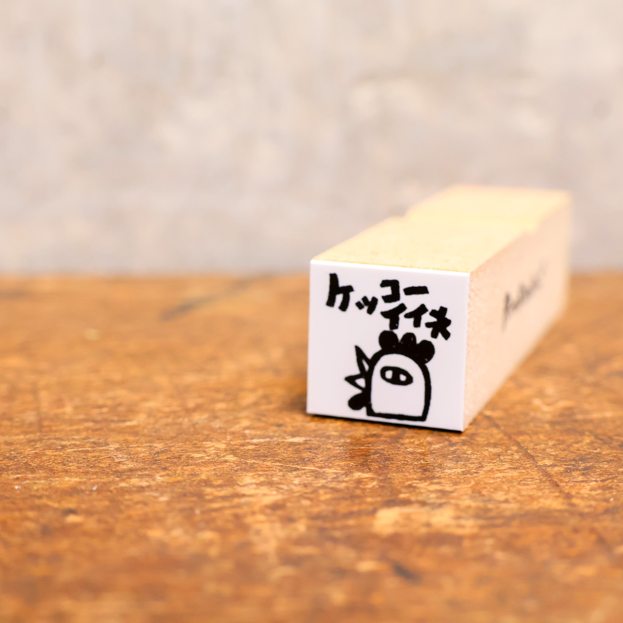 Kokkeko Teacher "Very Good"