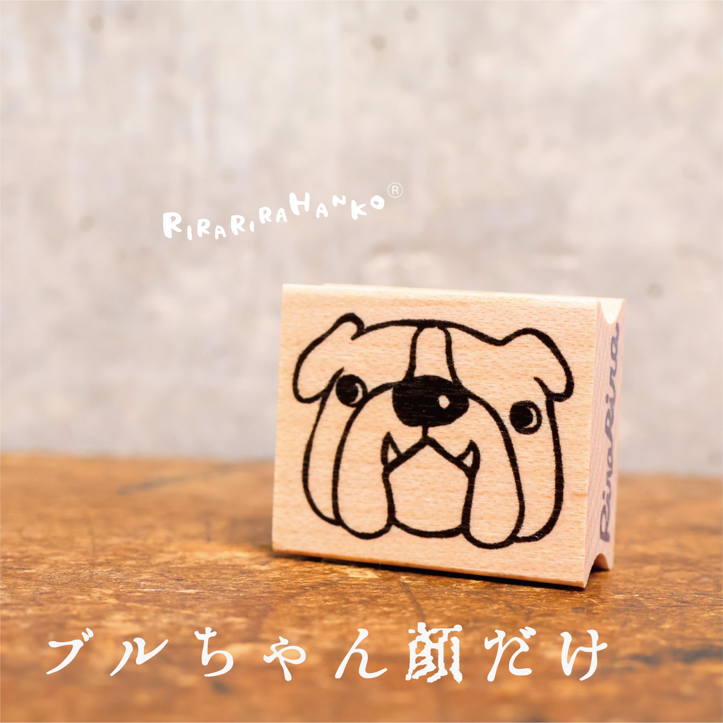 Bull-chan Face Stamp