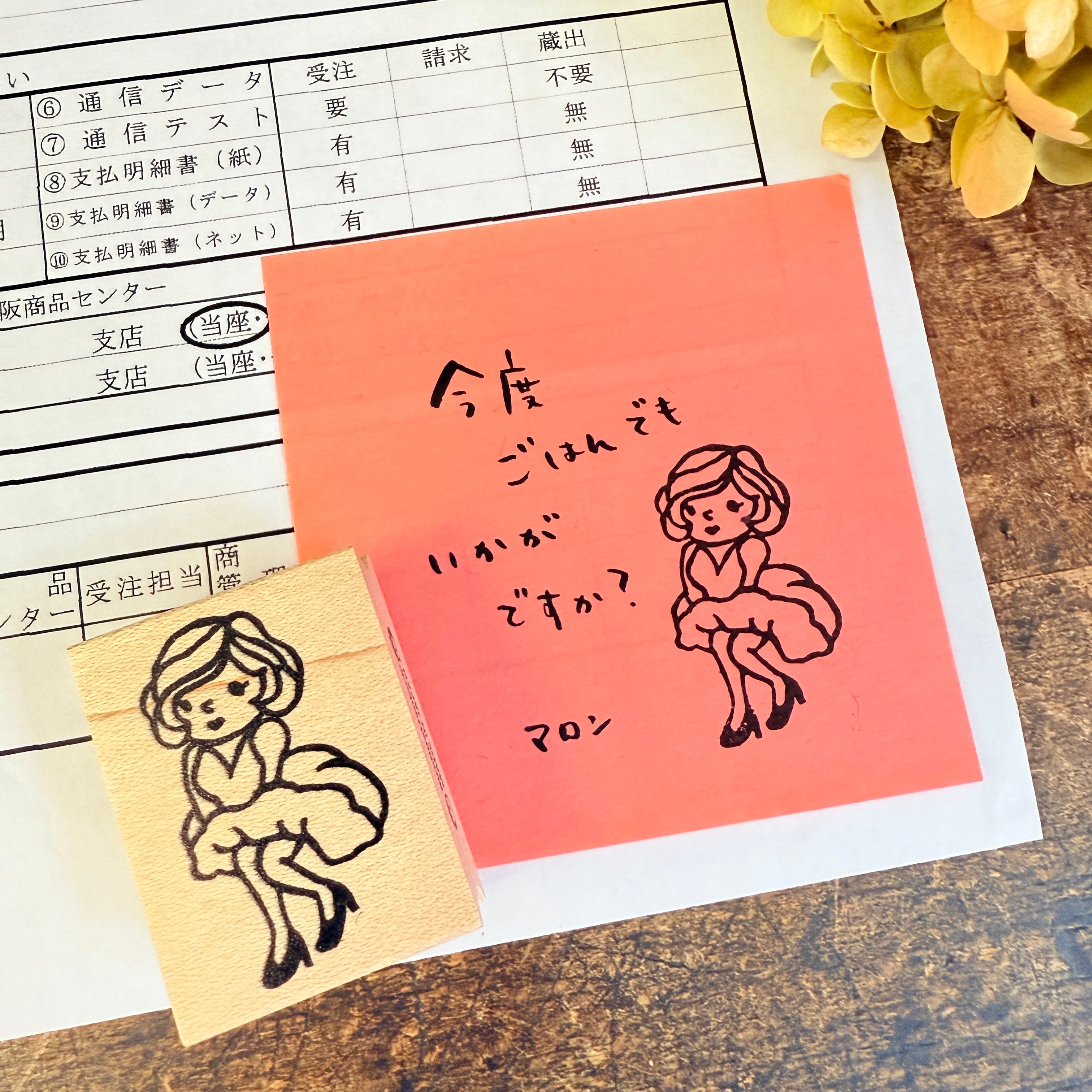 Maron-chan "Maroron Monroe"