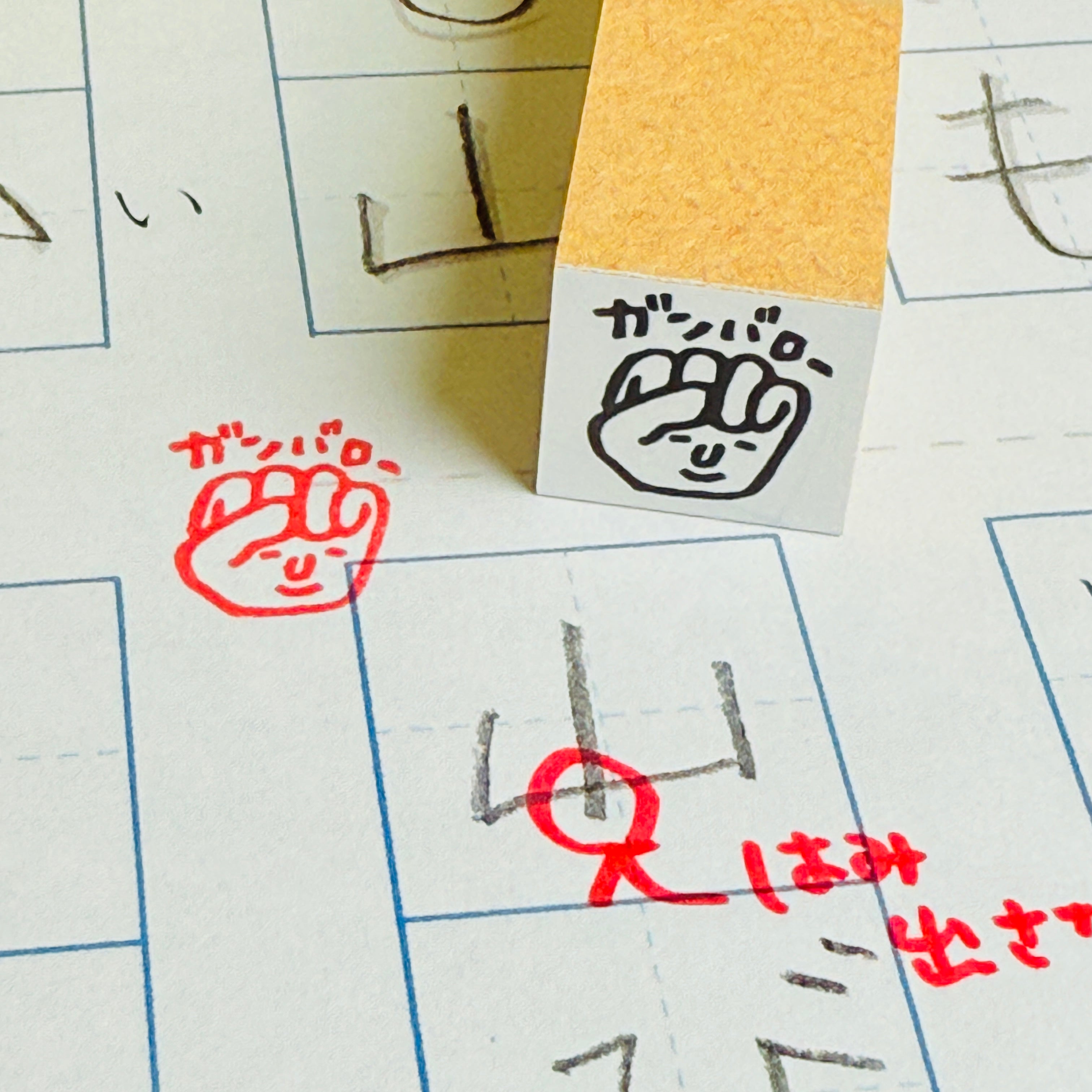 "Let's Do Our Best!" Mr. Tetty Sensei