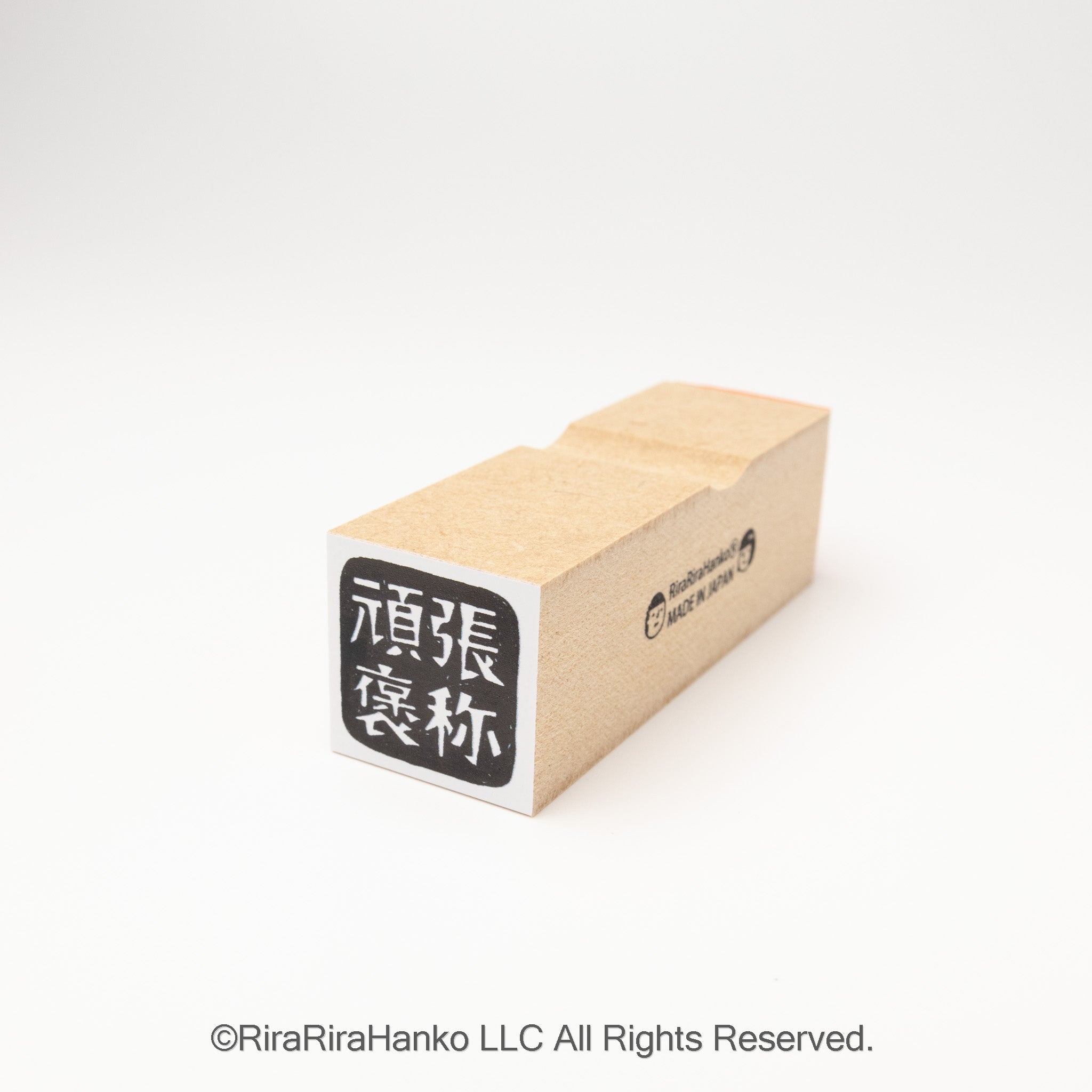 "Effort Rewarded"  Yojimoji Sensei