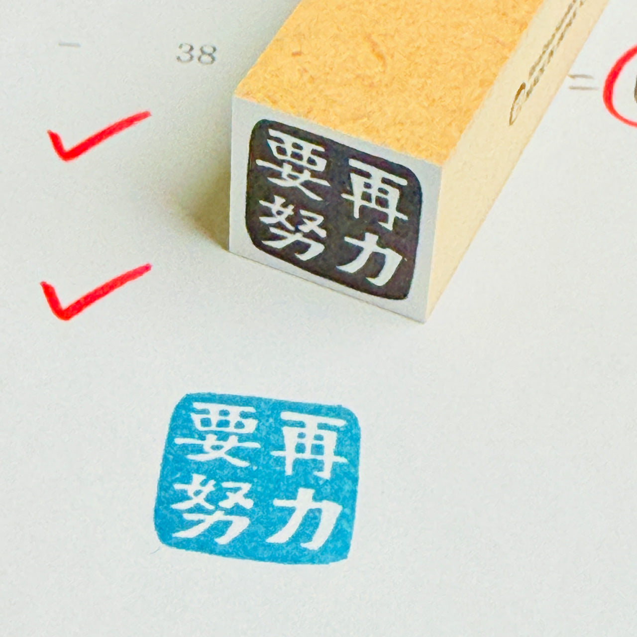 "Needs More Effort" Yojimoji Sensei