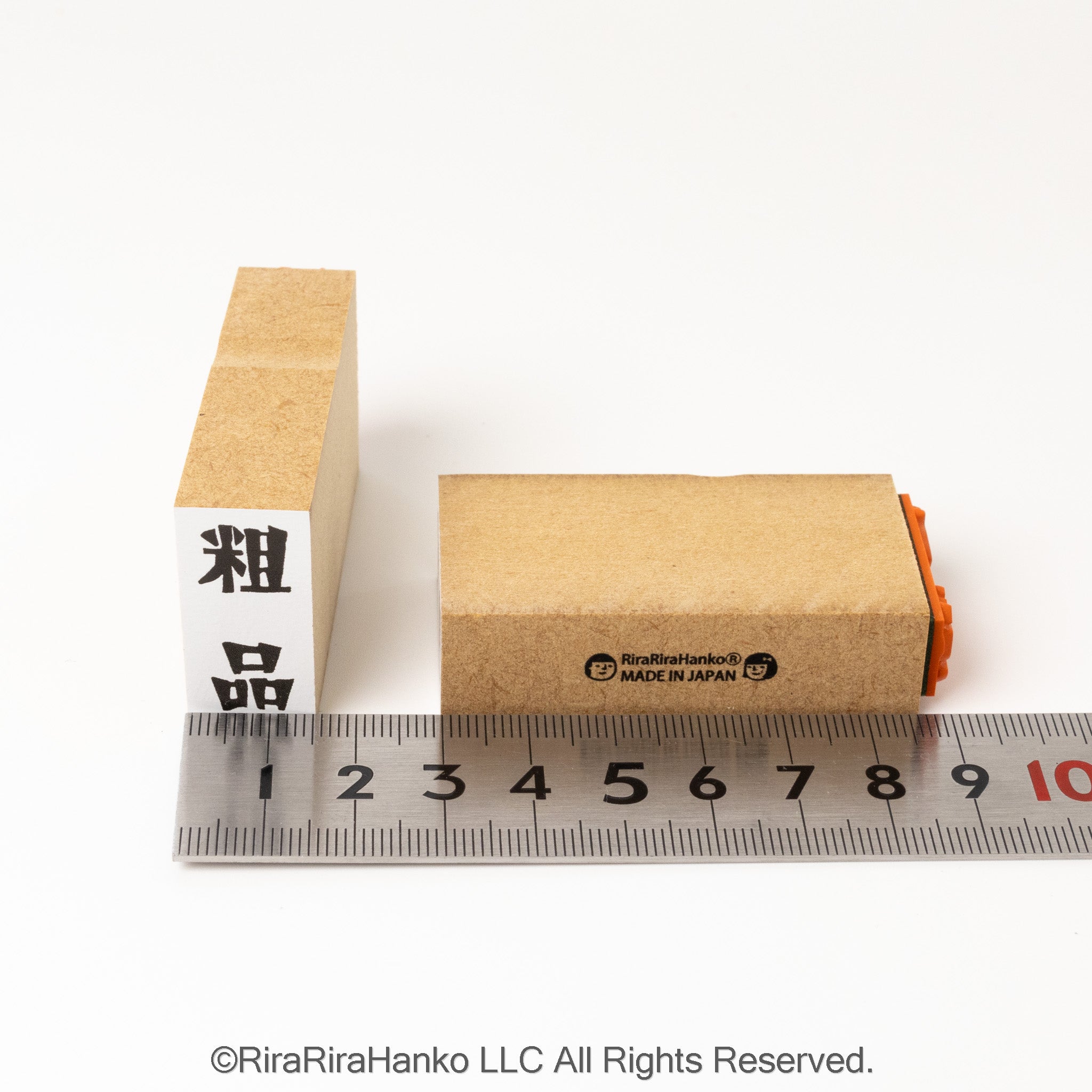 【粗品】– Small Gift
