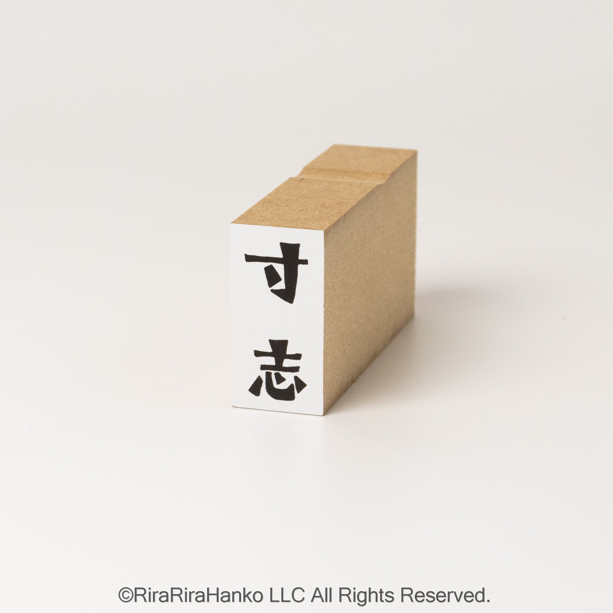 【寸志】– A Small Token