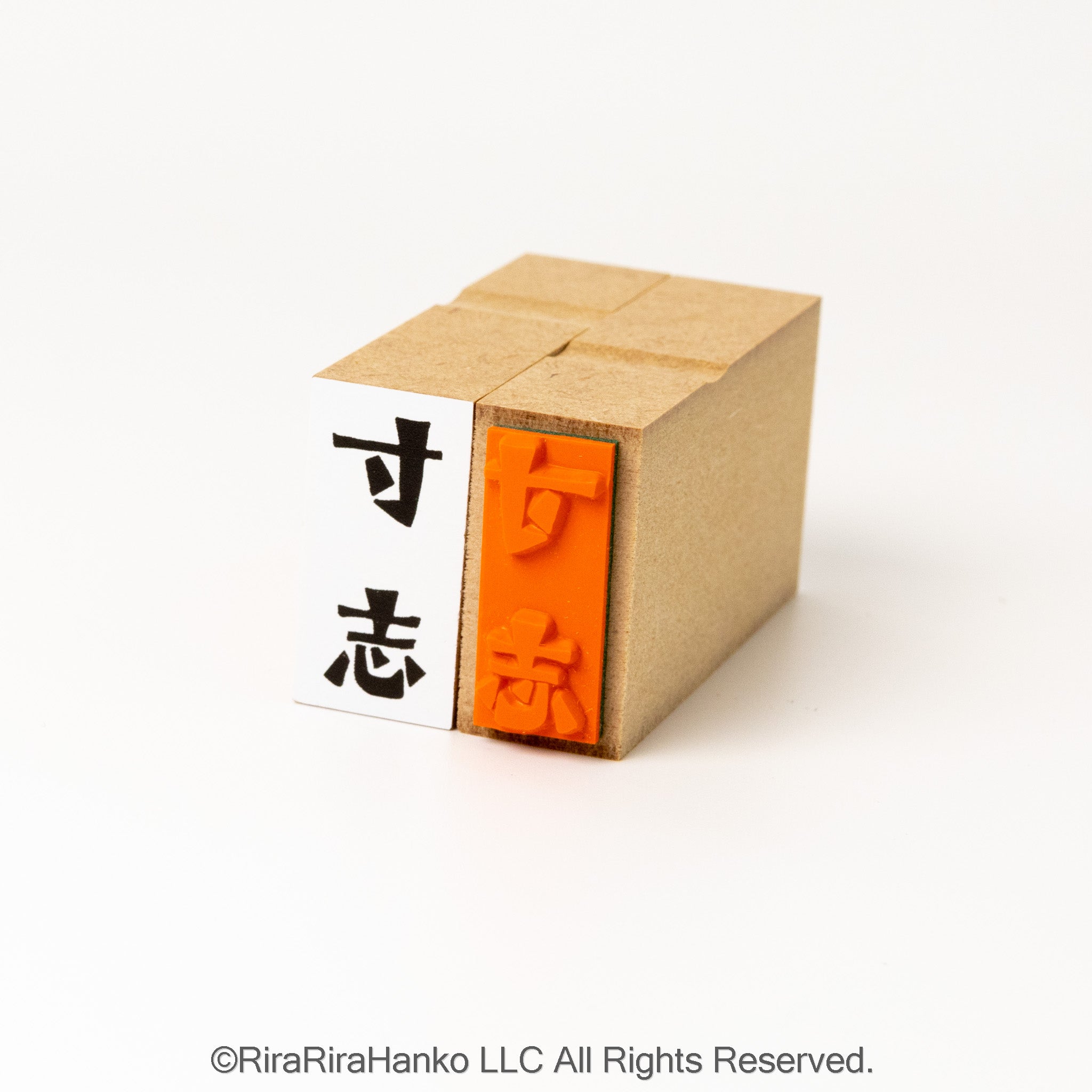 【寸志】– A Small Token