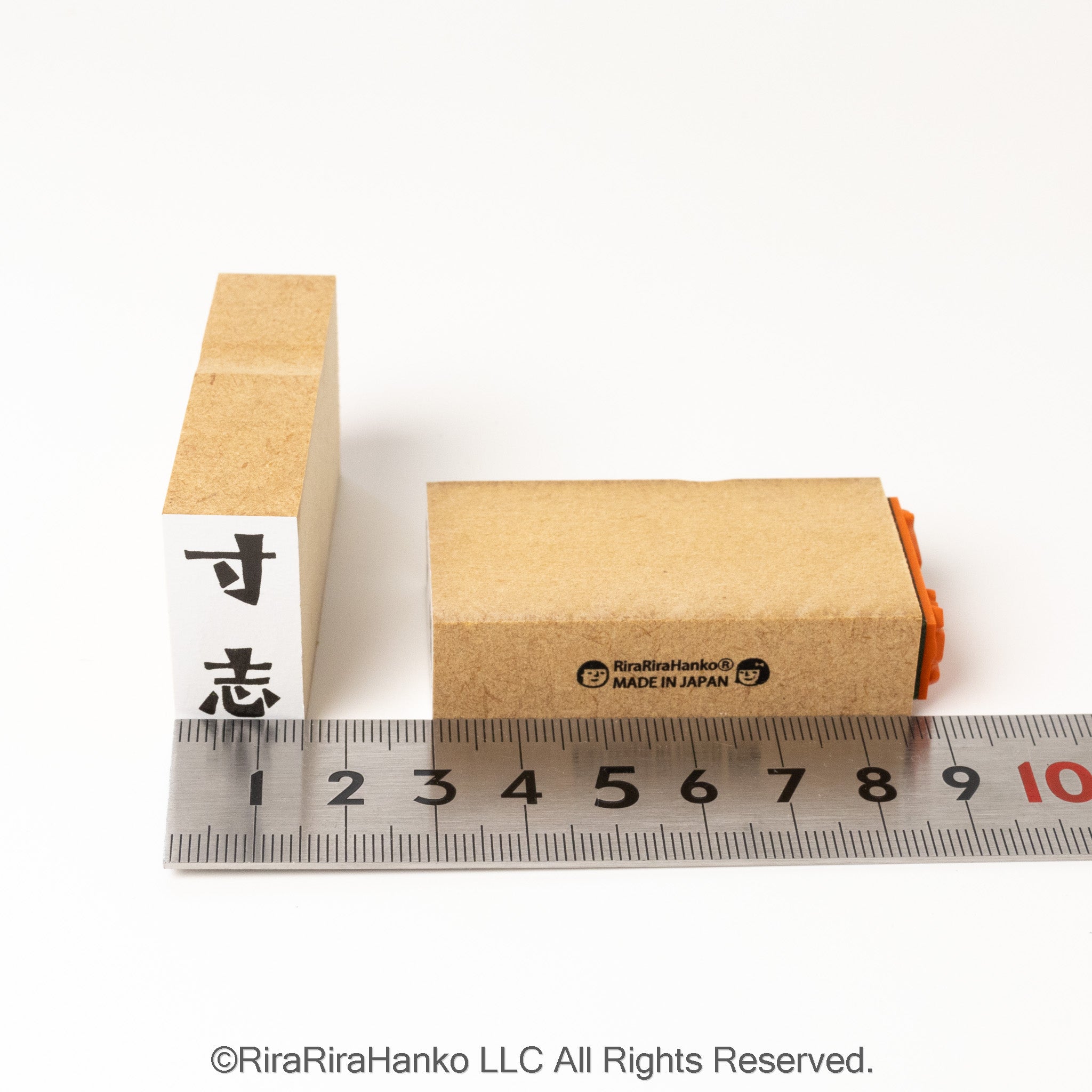 【寸志】– A Small Token