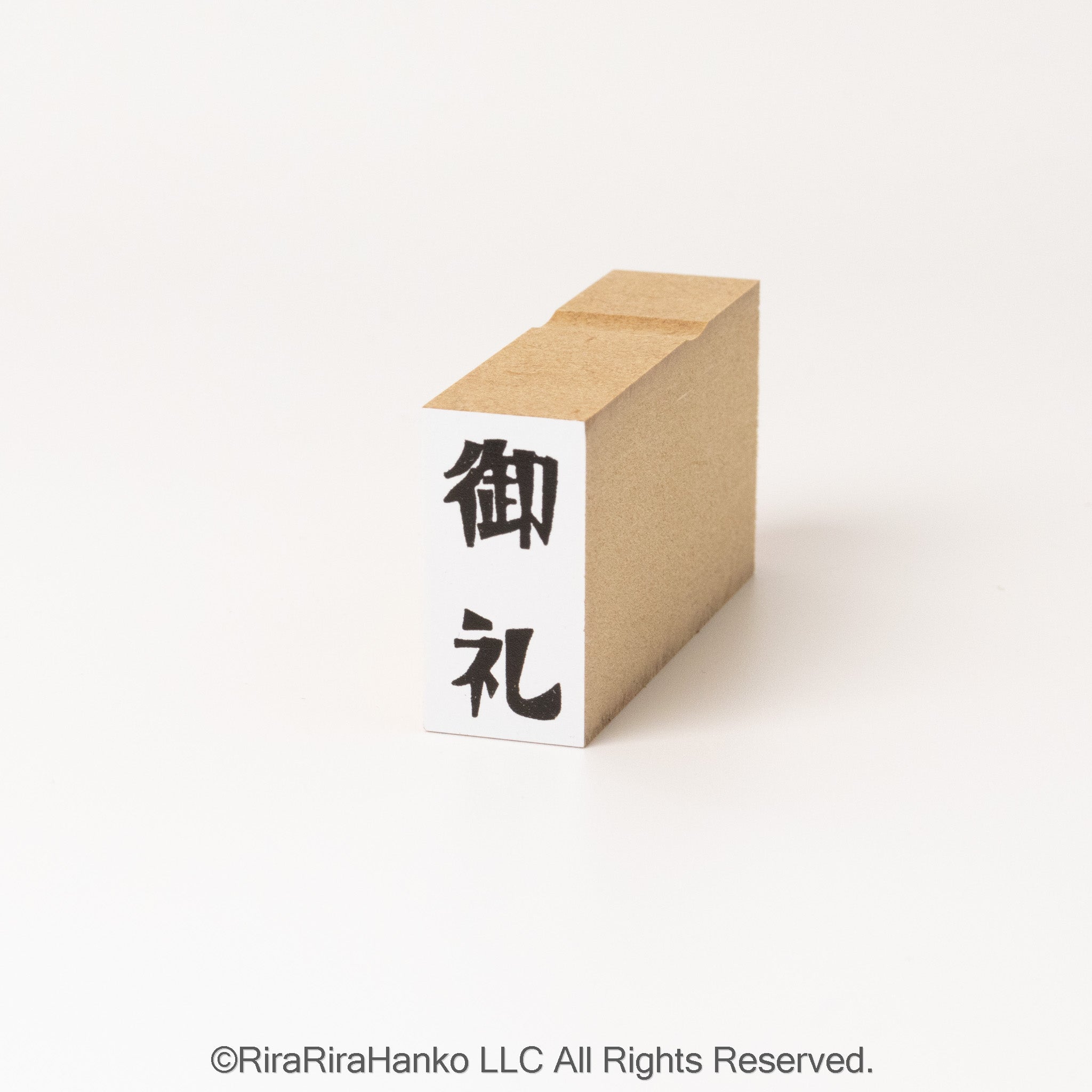 【御礼】– Thanks