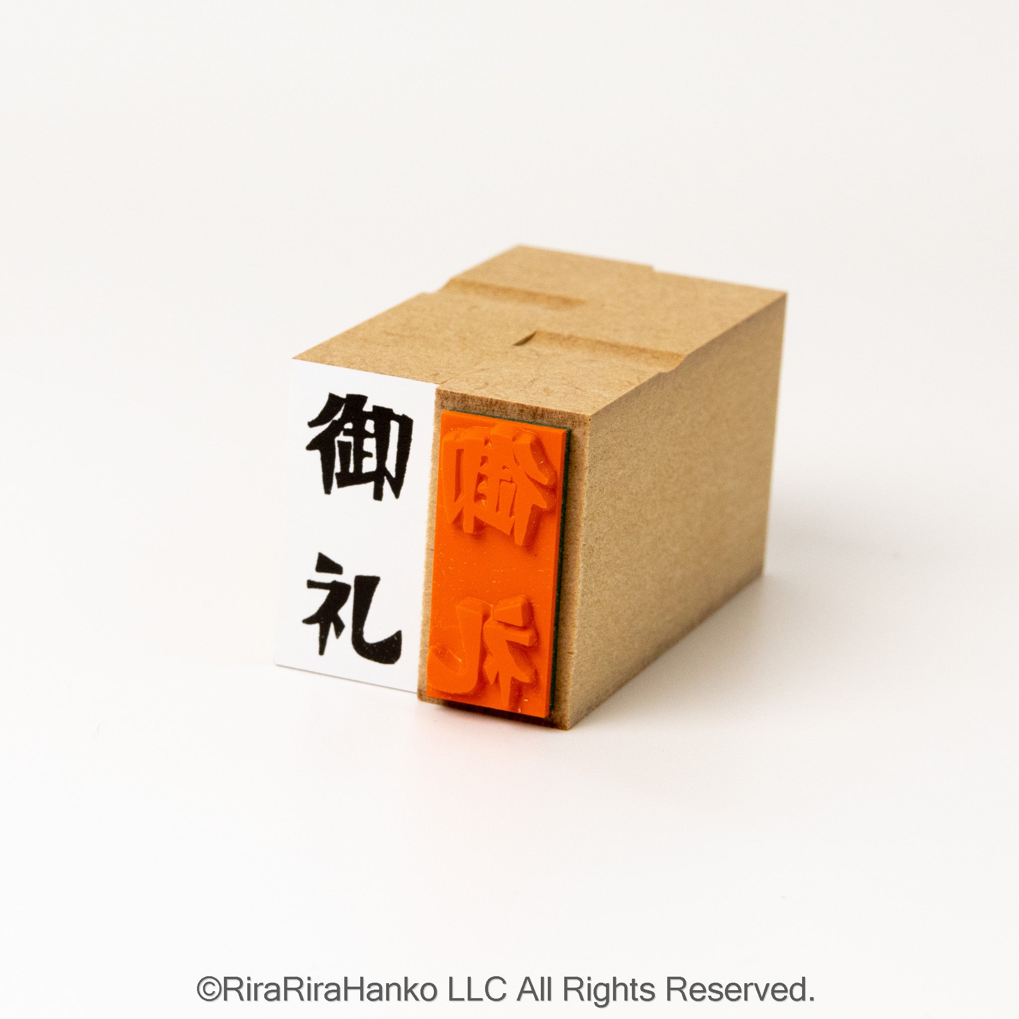 【御礼】– Thanks