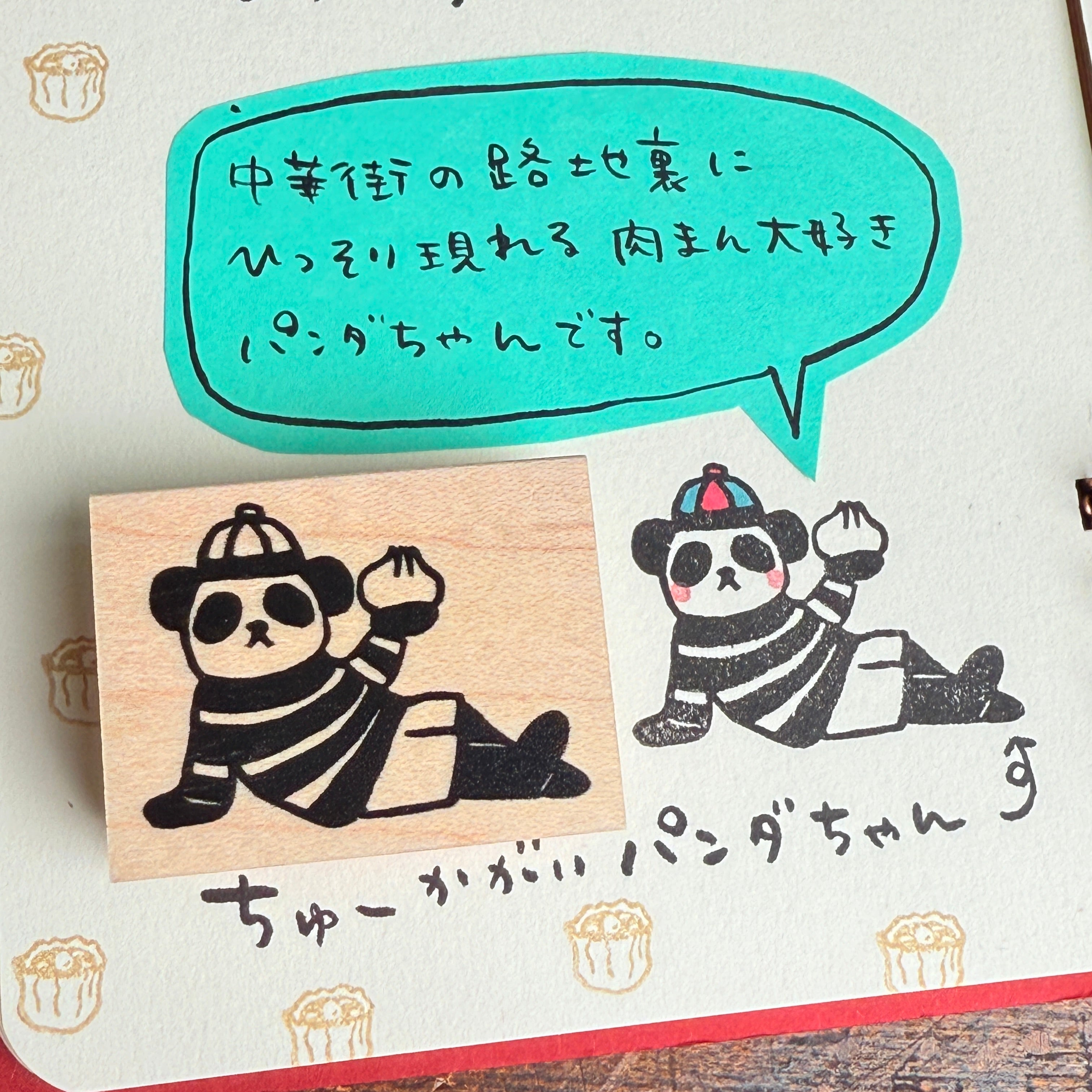 Chinatown Panda-kun