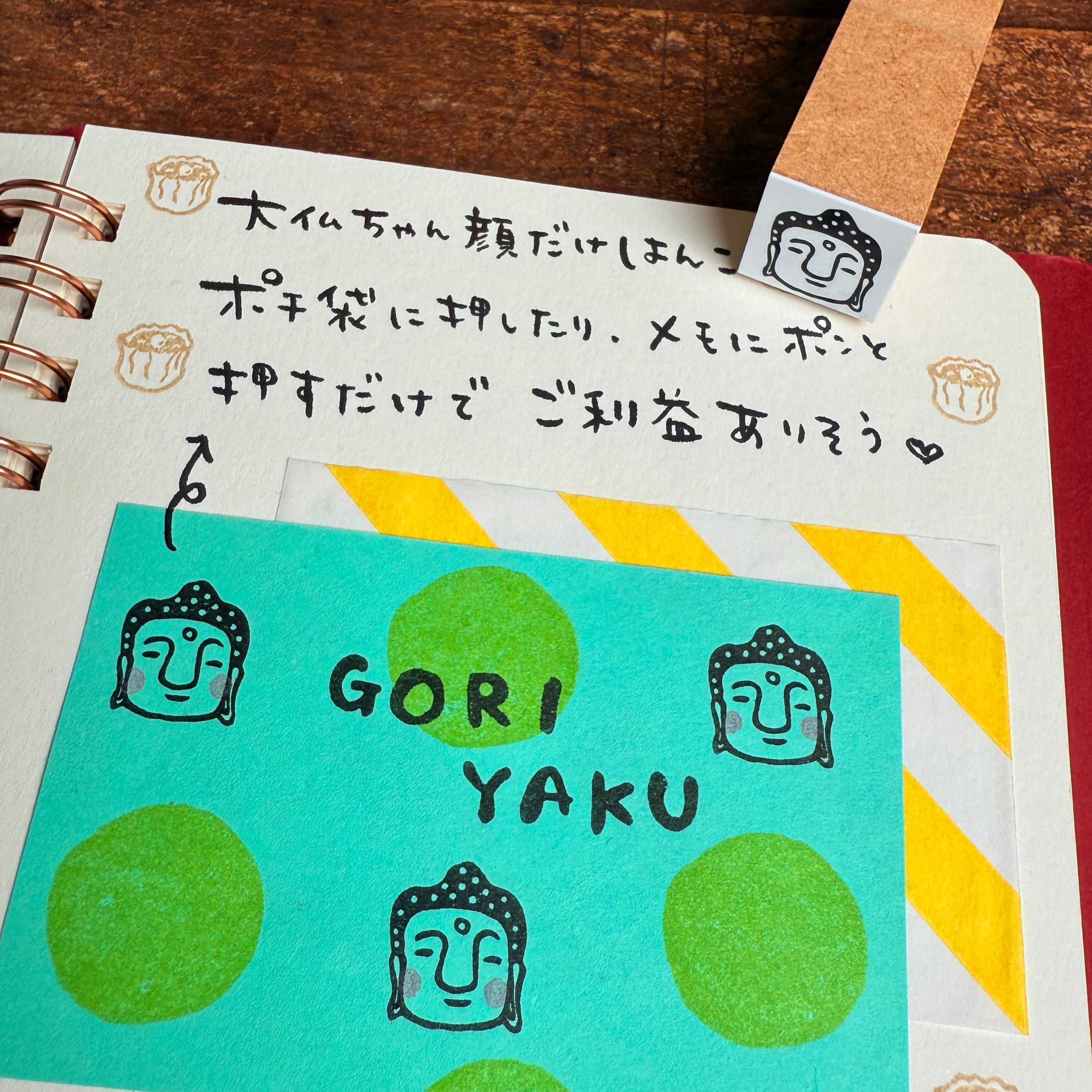 Buddha-chan "Face Stamp"