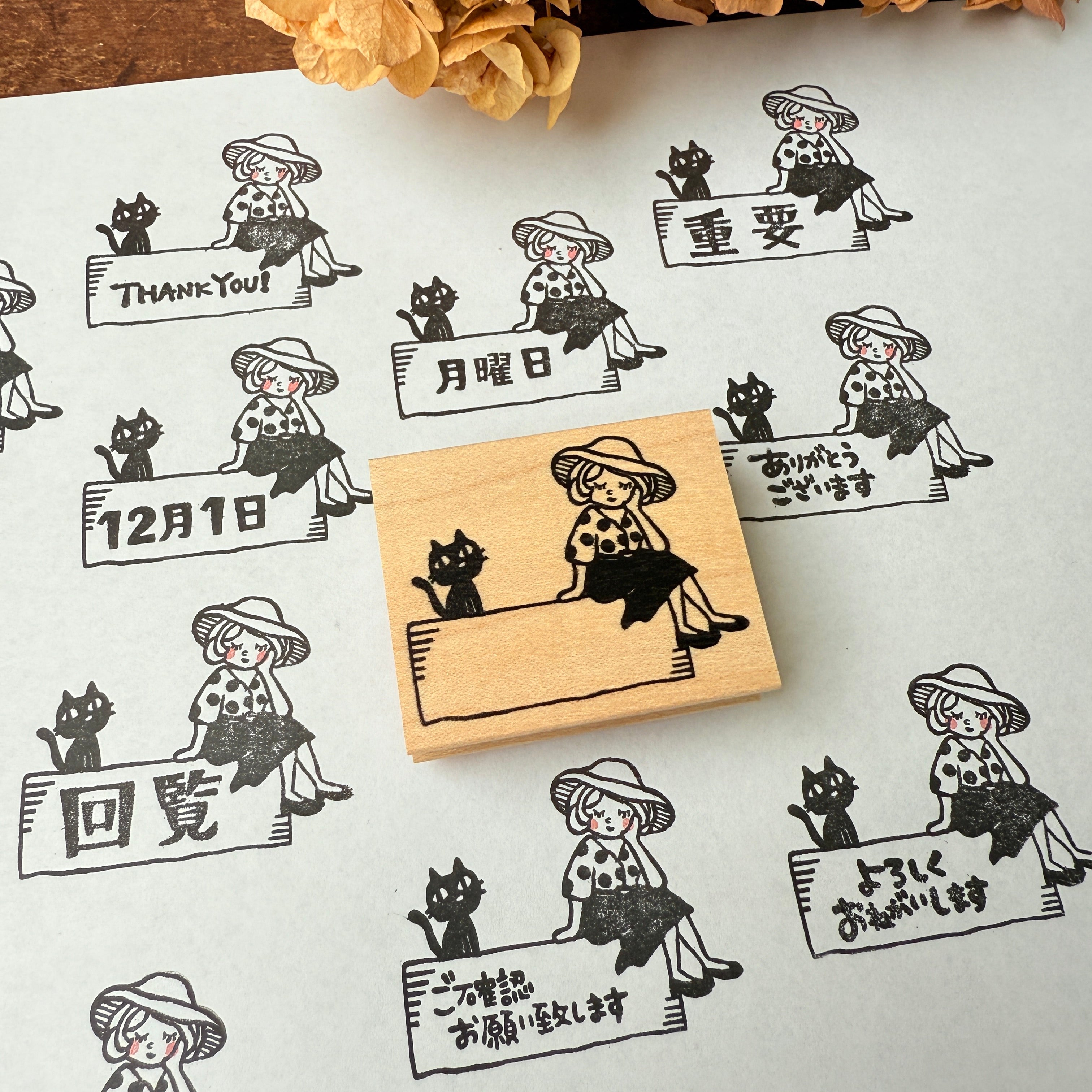 Enchanted Maron-chan (Black Cat Frame)