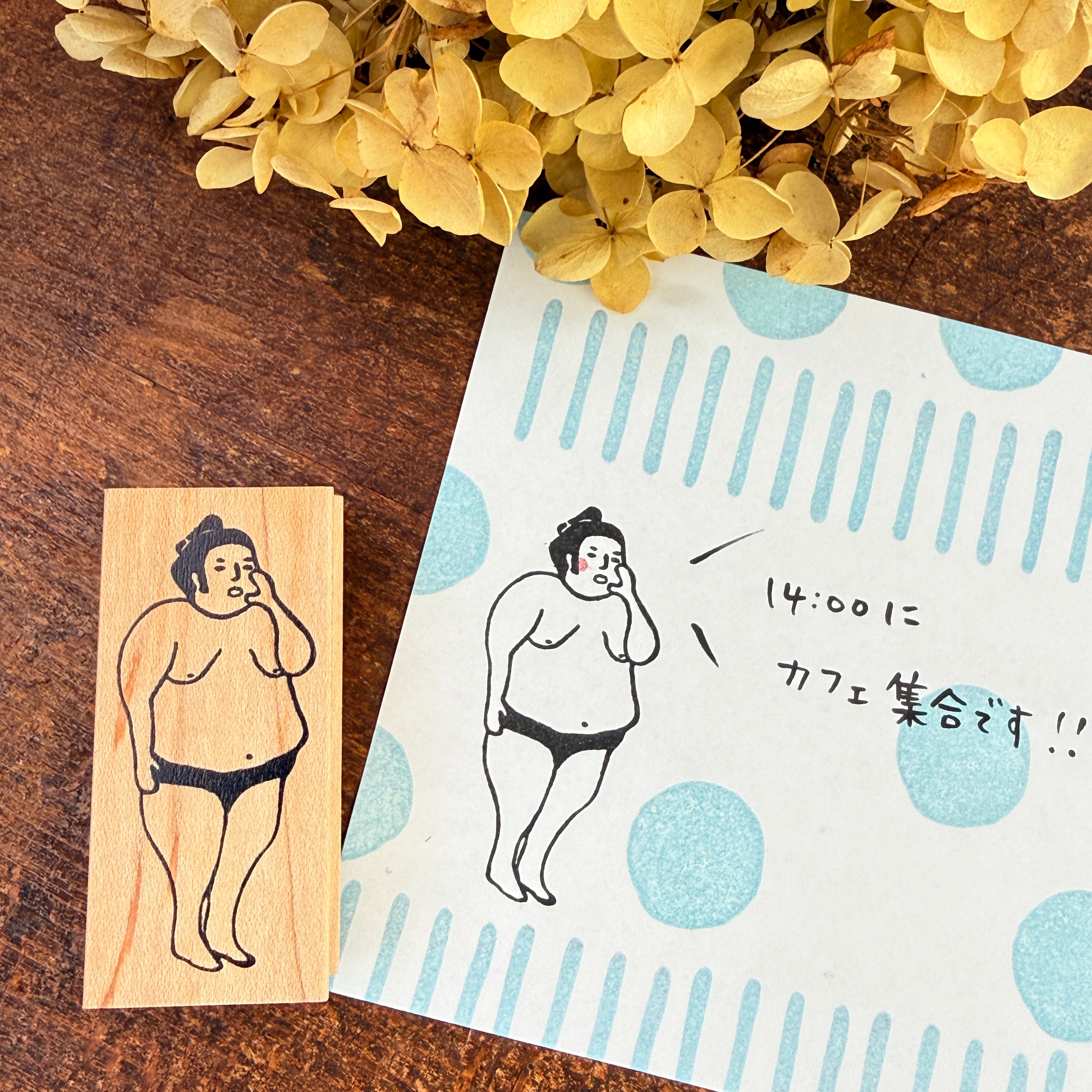 A sumo wrestler's call
