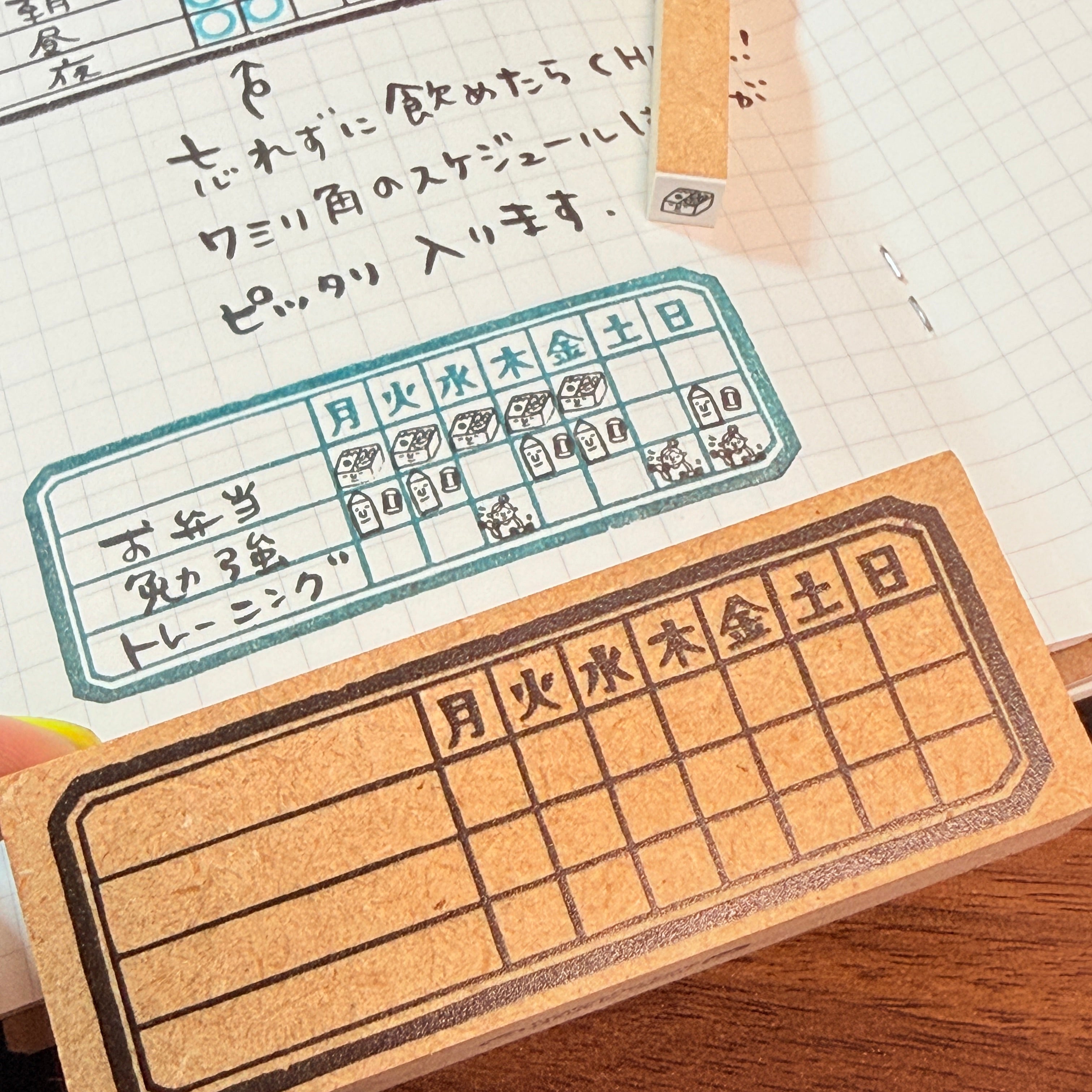 Weekly Habit Tracker
