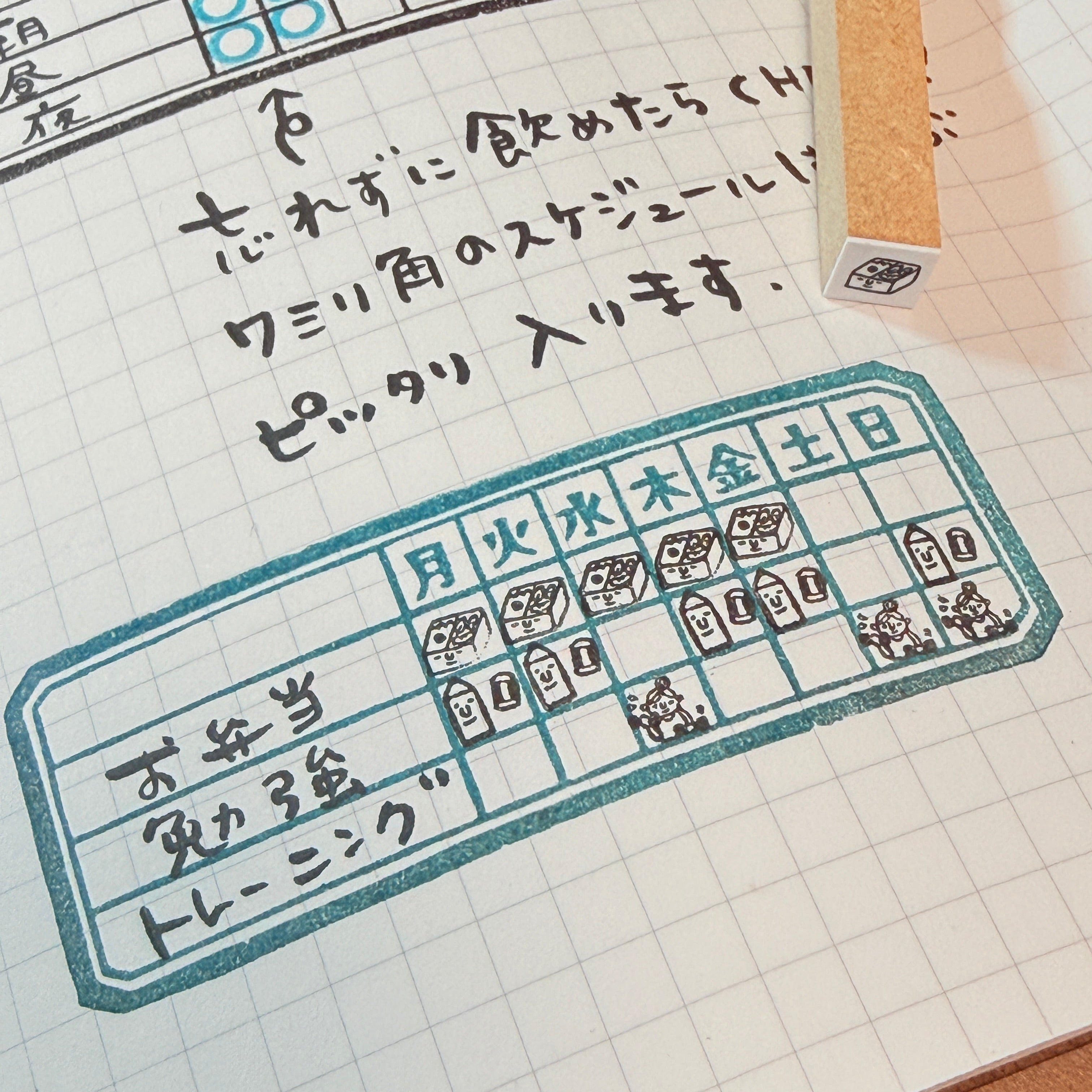Weekly Habit Tracker