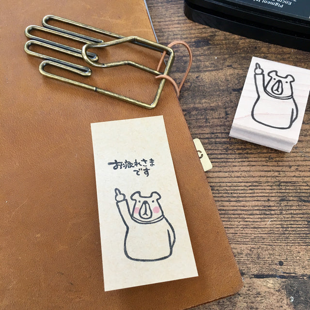 Bun-ta the Bear "Pointing"