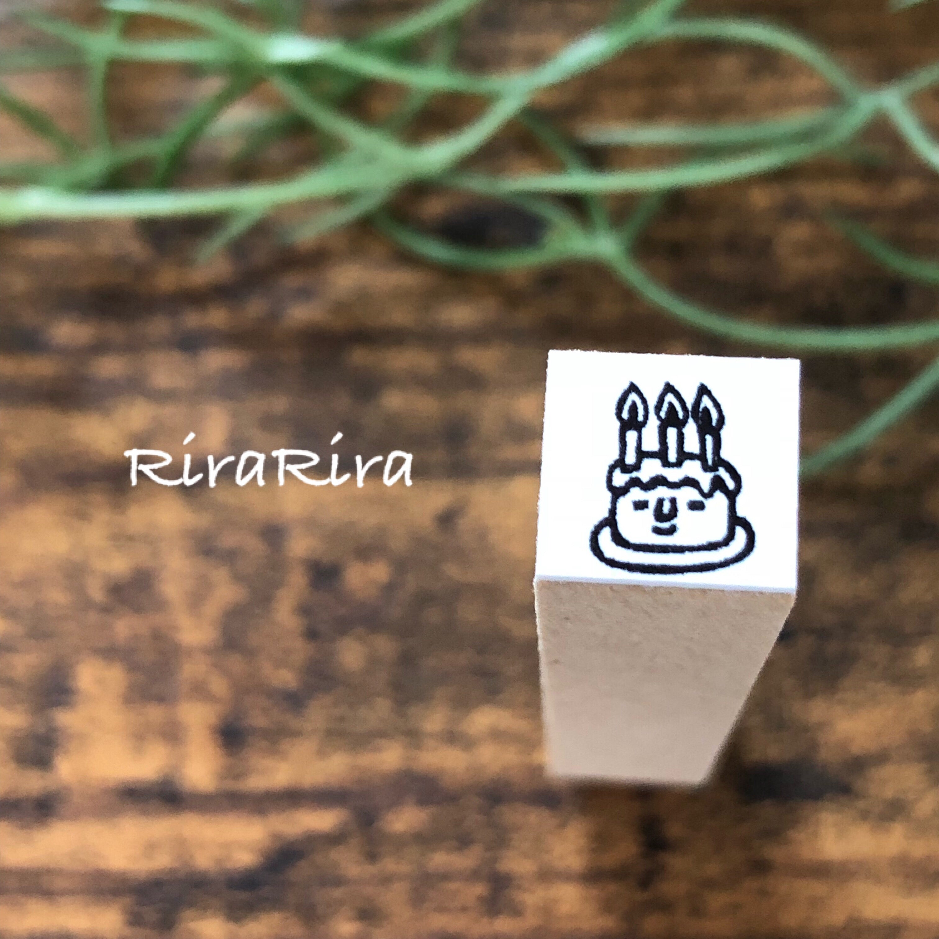Birthday / Cake