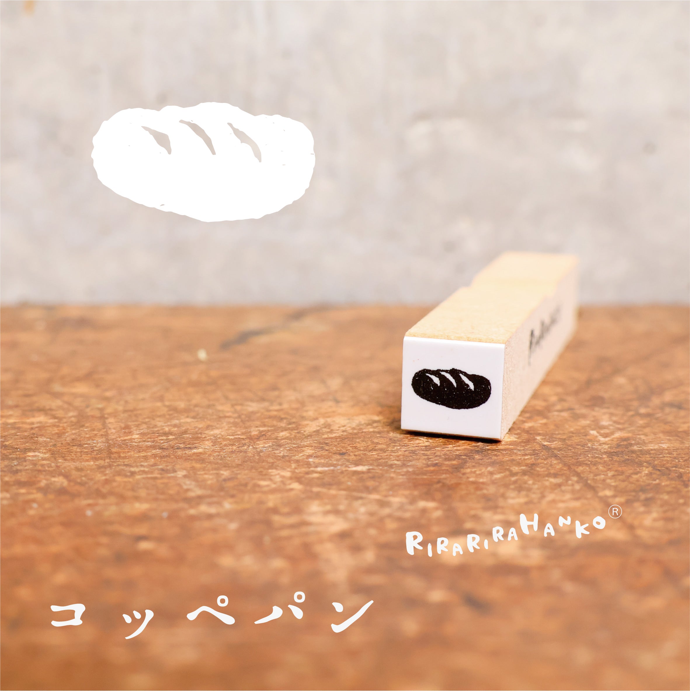 Coppe Bread (Japanese Long Roll)