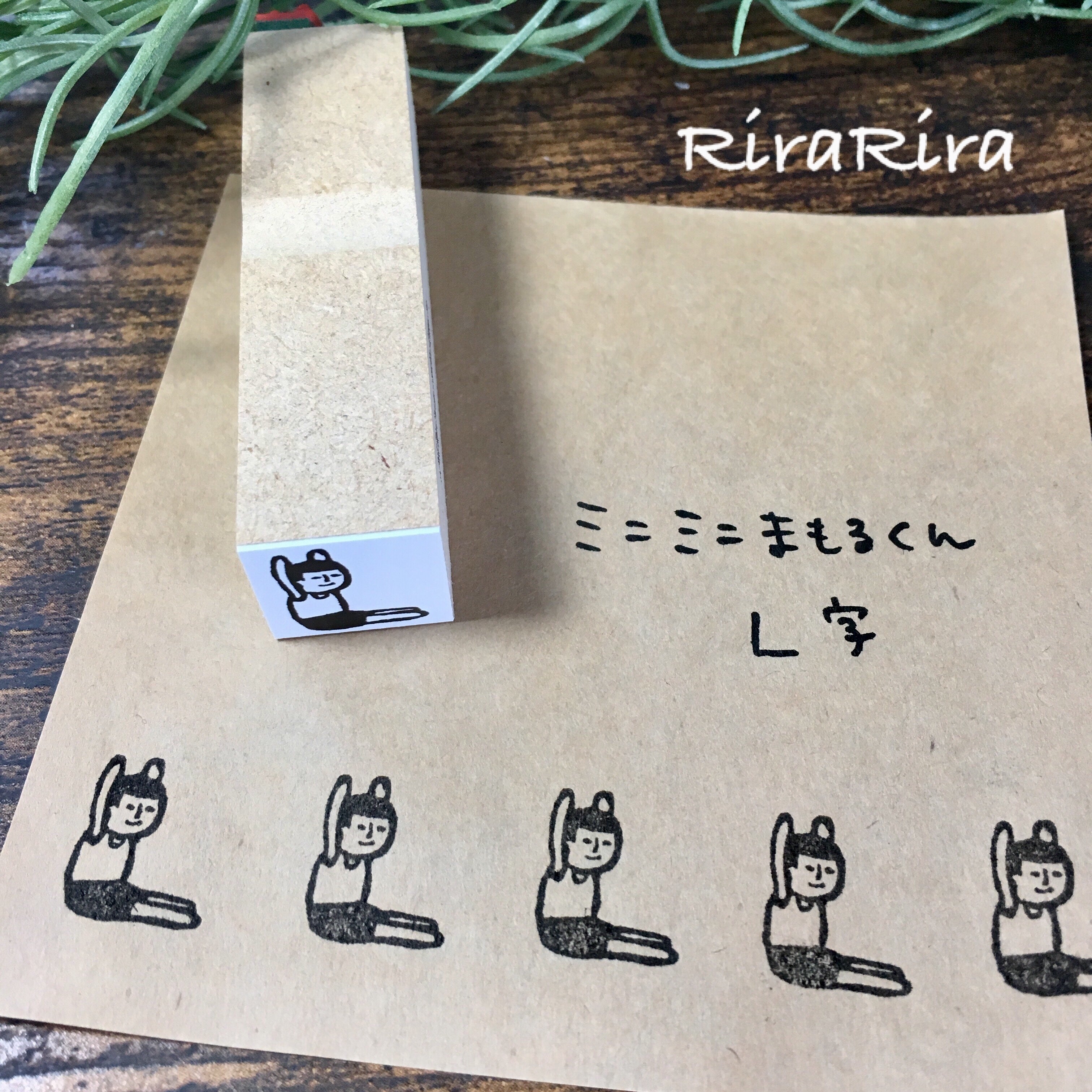 Mini Mini Mamoru-kun "L-Shape"