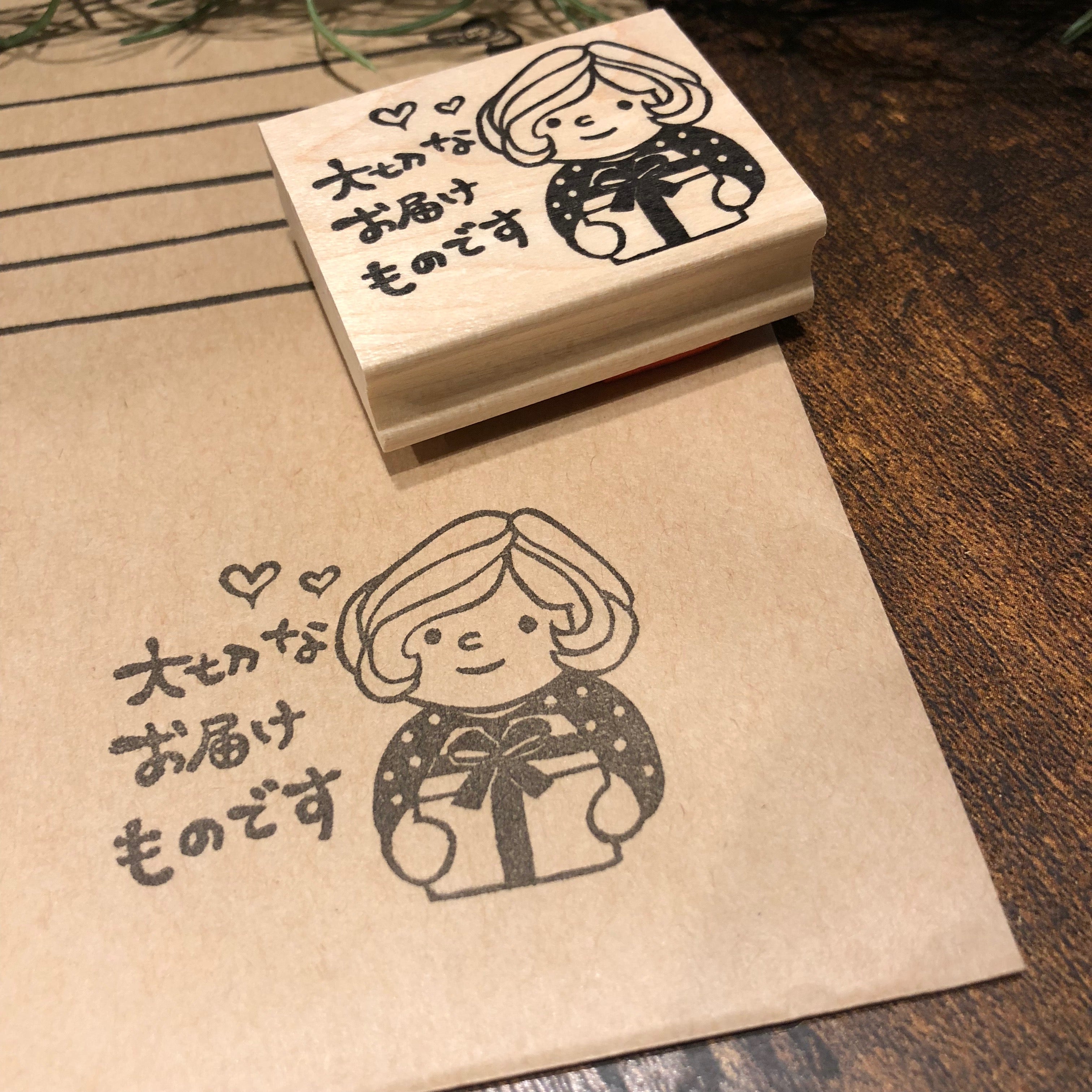Maron-chan "It's an Important Delivery"