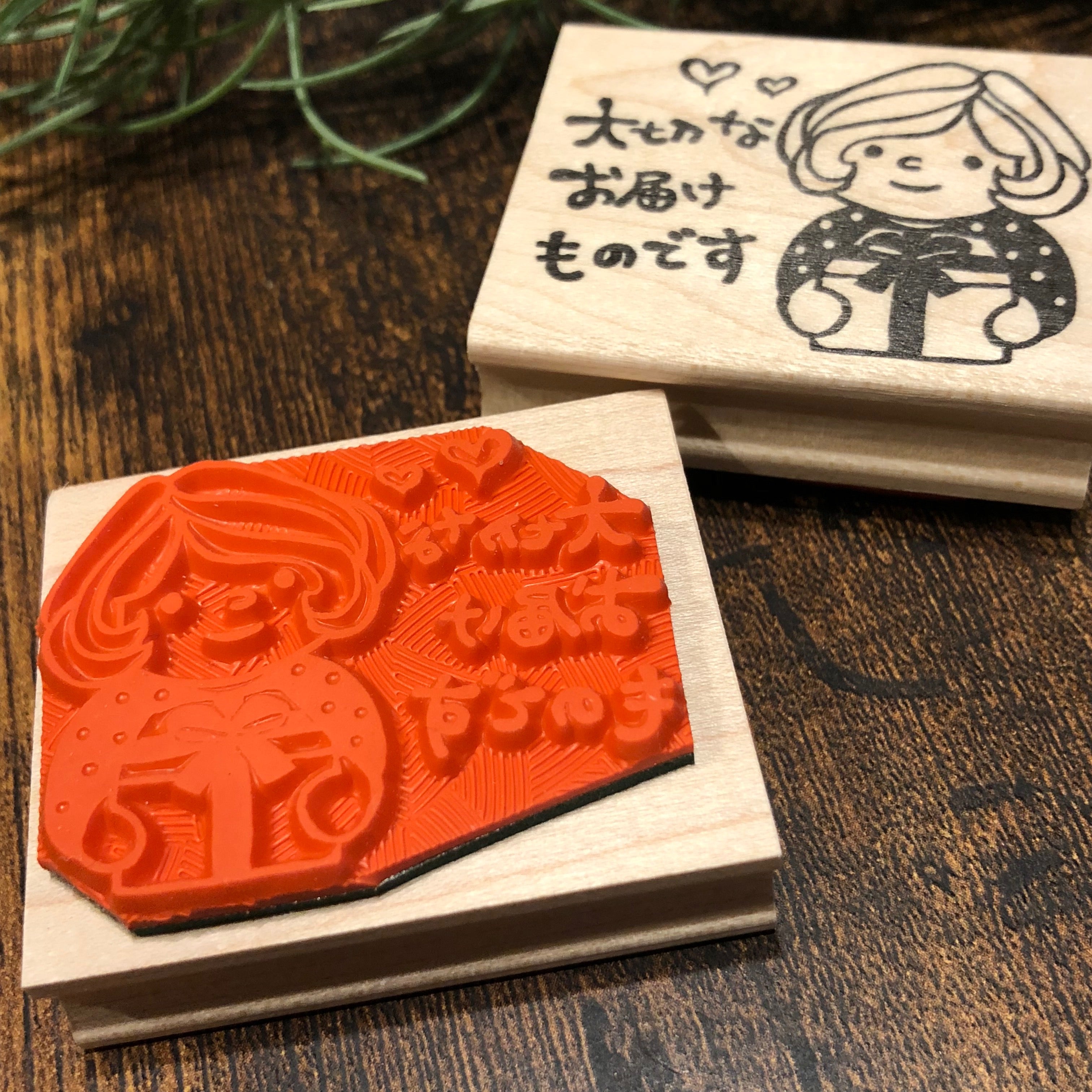 Maron-chan "It's an Important Delivery"