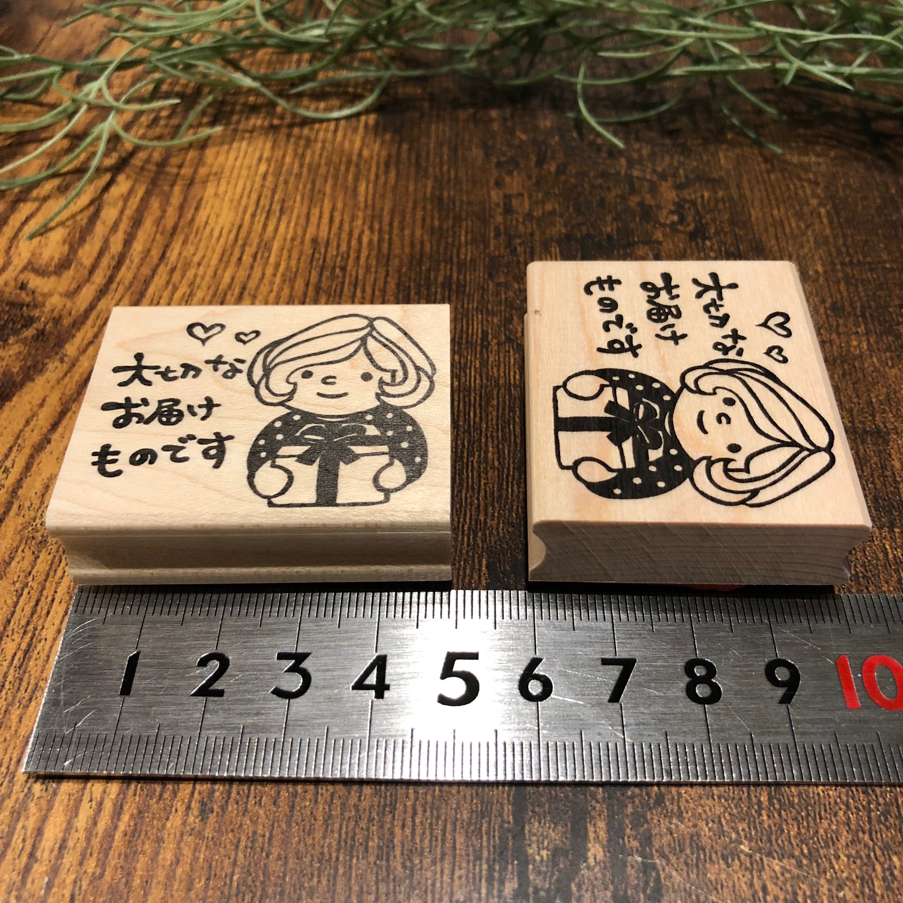 Maron-chan "It's an Important Delivery"