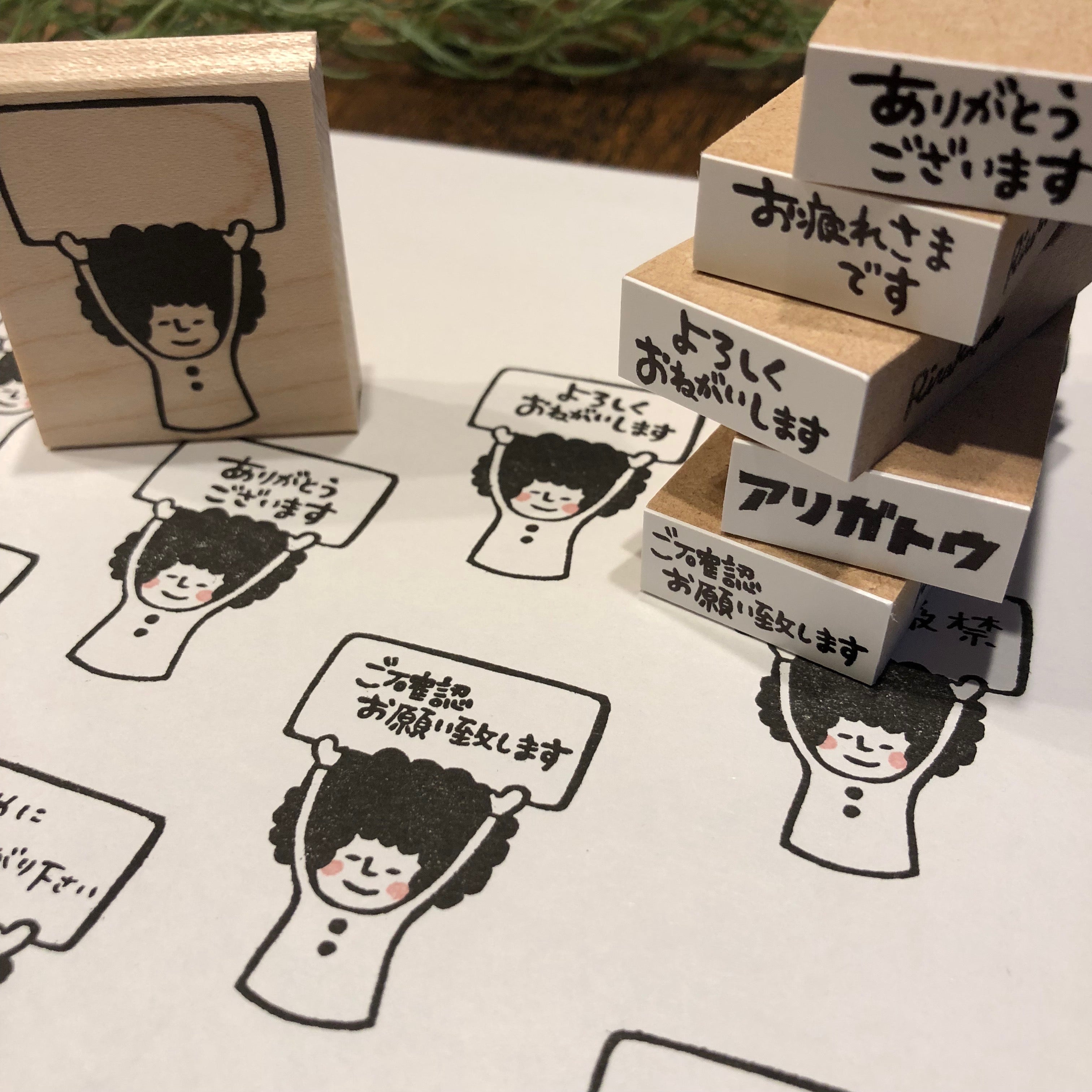Afro-chan Signboard