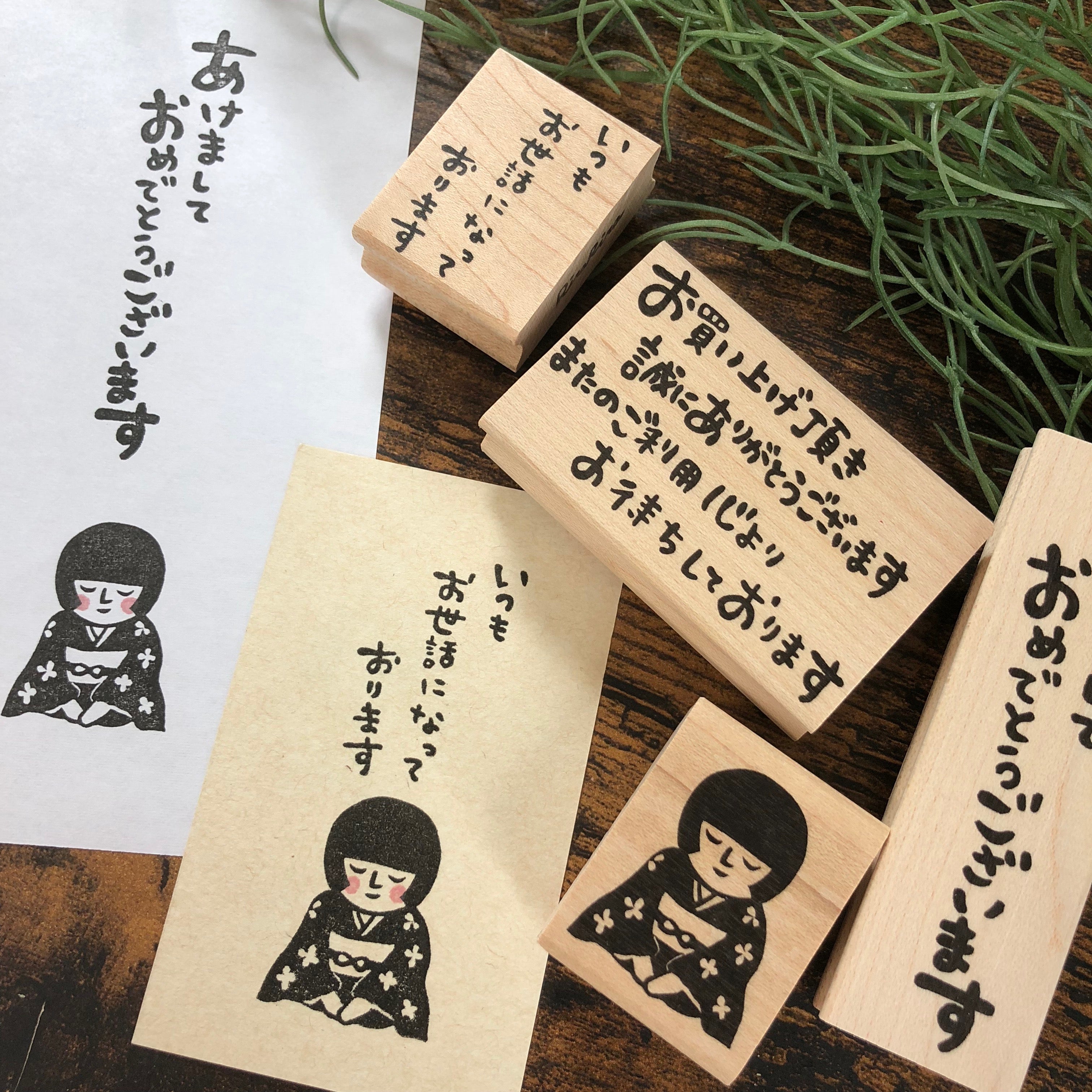 Okappa Girl "Humble Kneeling Bow"