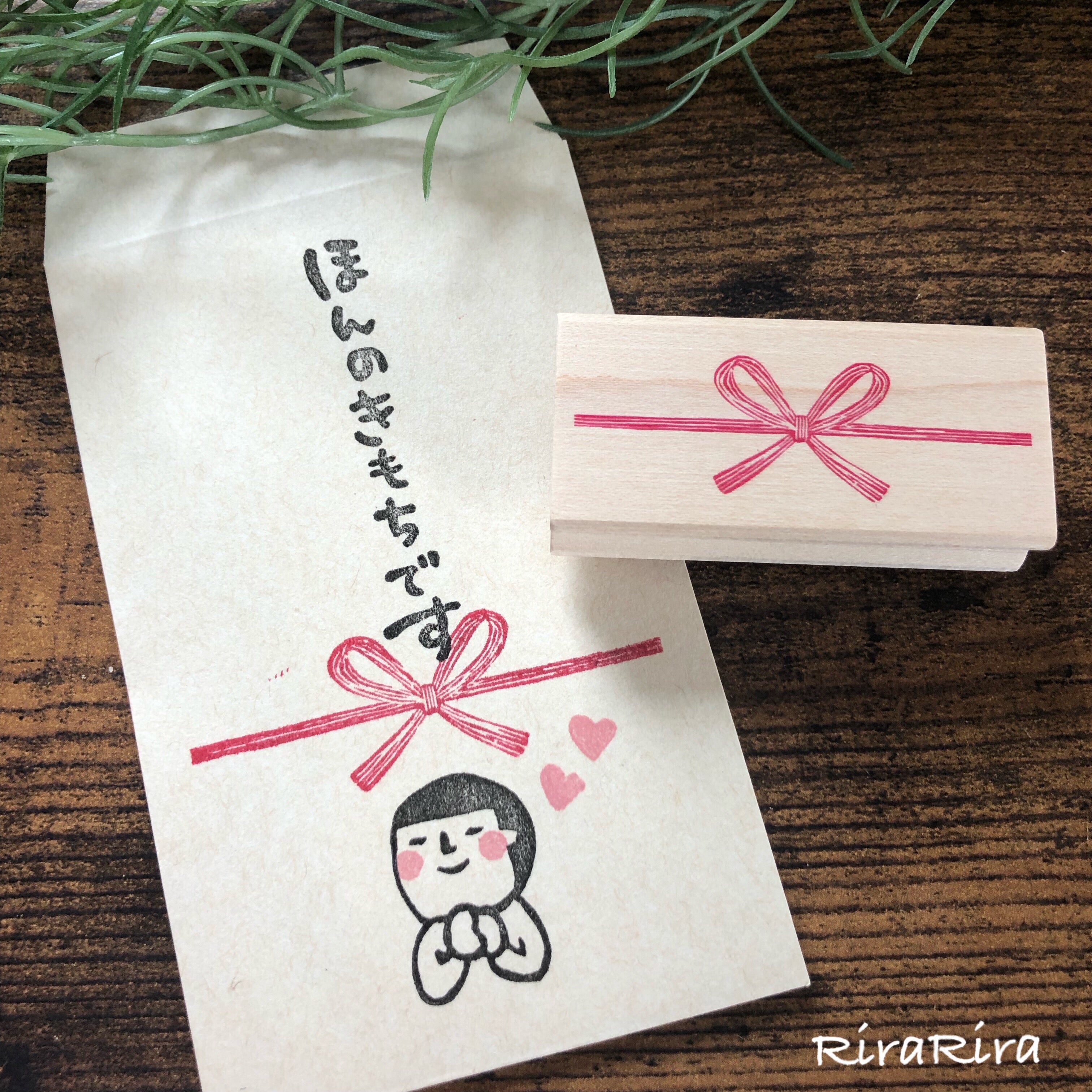 Noshi Ribbon (Traditional Japanese gift-wrapping ribbon)