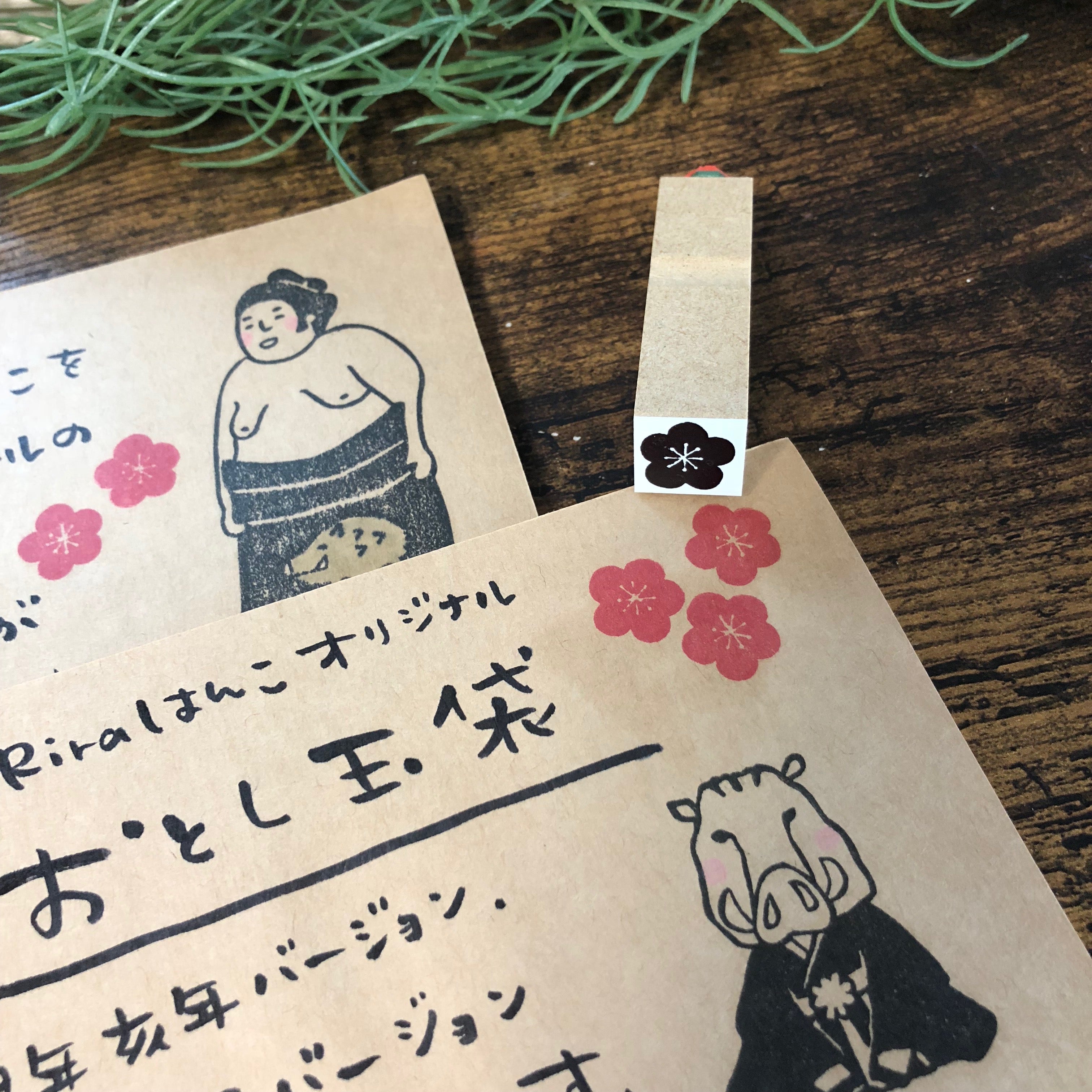 Plum Blossoms
