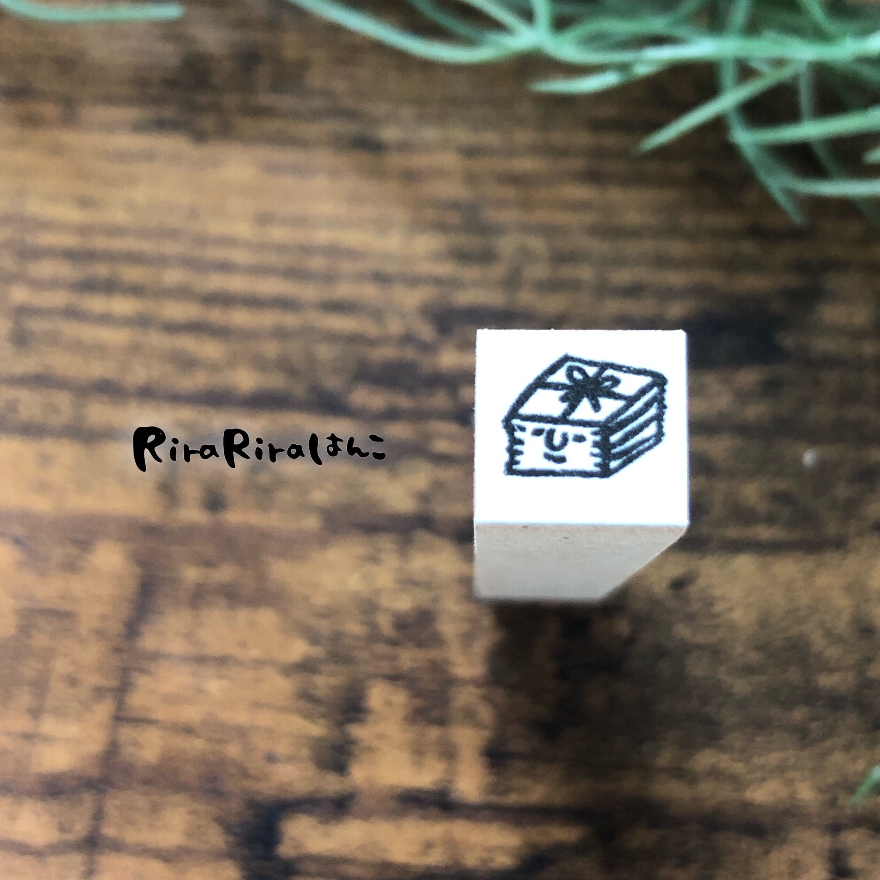 Recyclable Trash