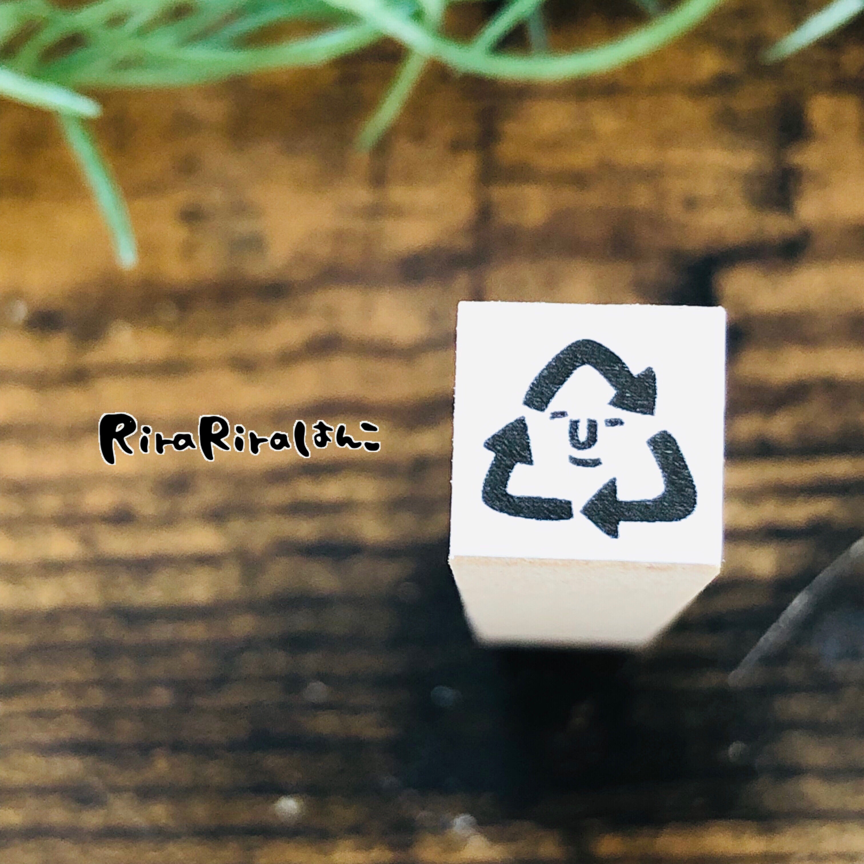 Recycle