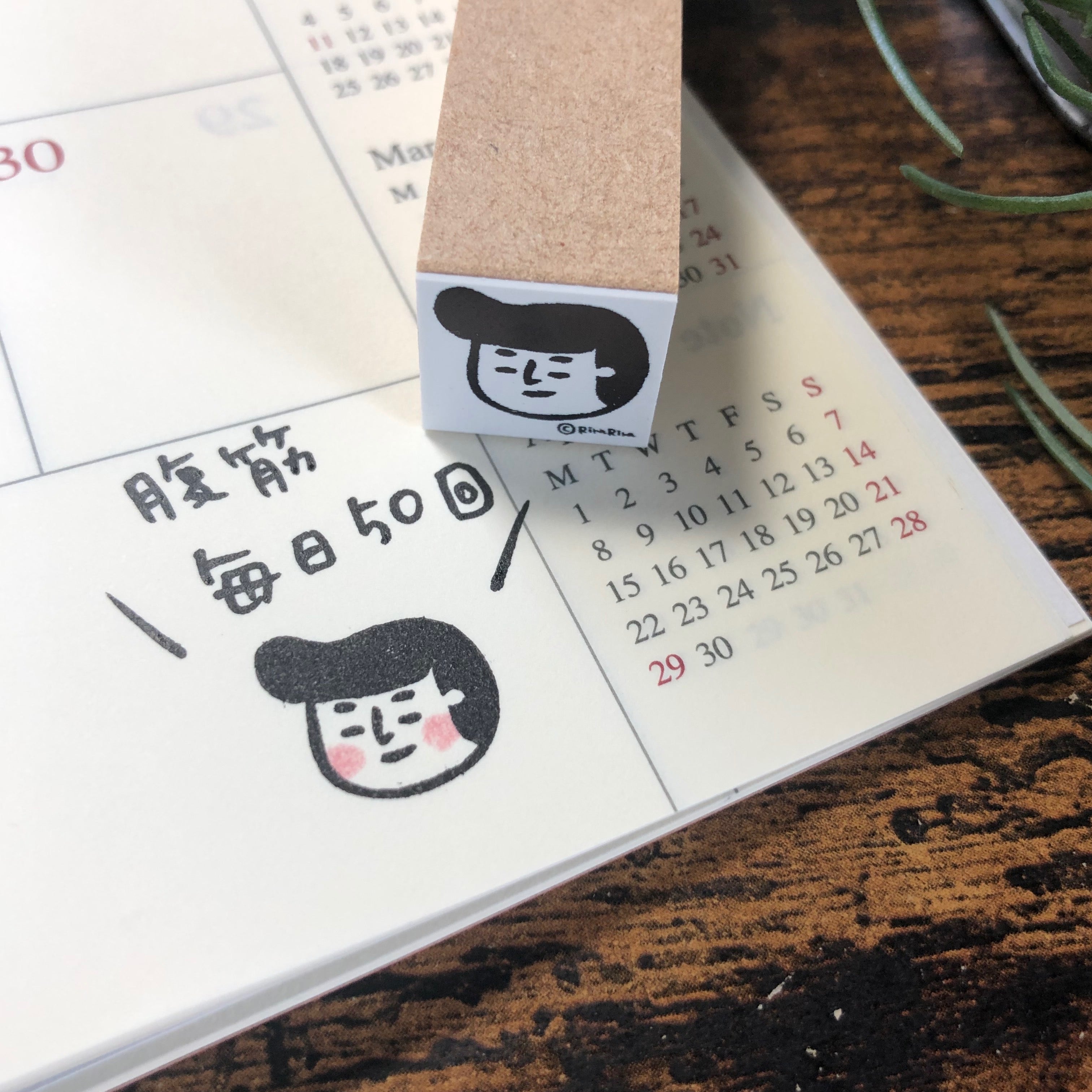 Yankee-kun "Face Stamp"