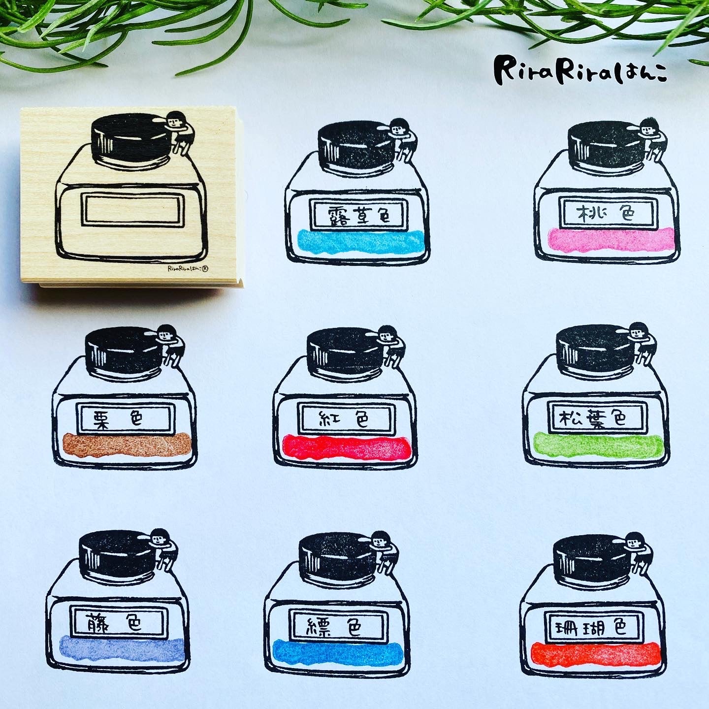 Mini Mini Mamoru-kun "Ink Bottle"
