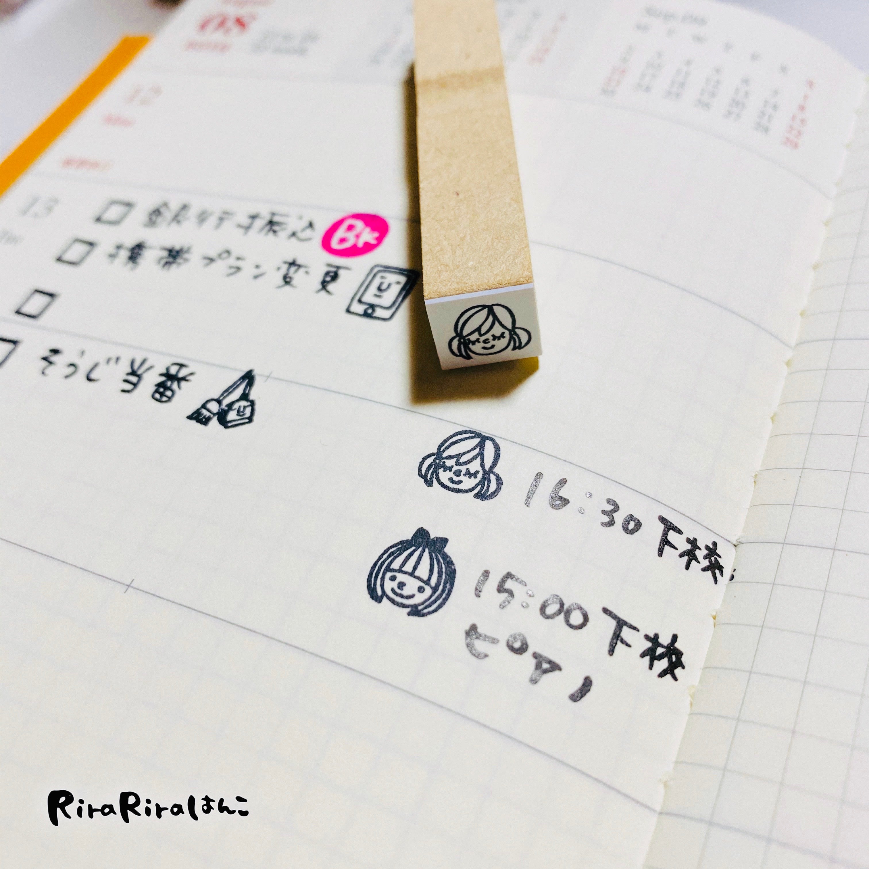 Koume-chan "Mini Mini Face Stamp"