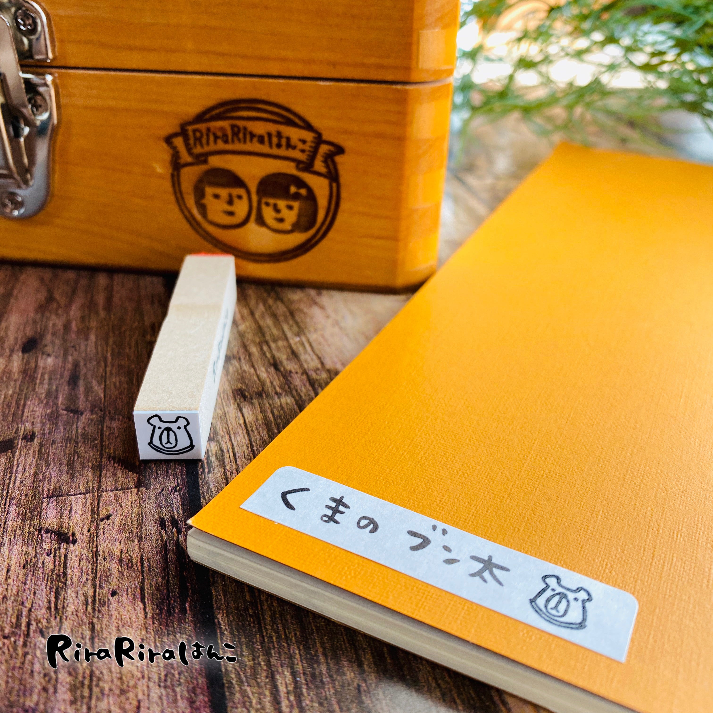 Bun-ta the Bear "Mini Mini Face Stamp"