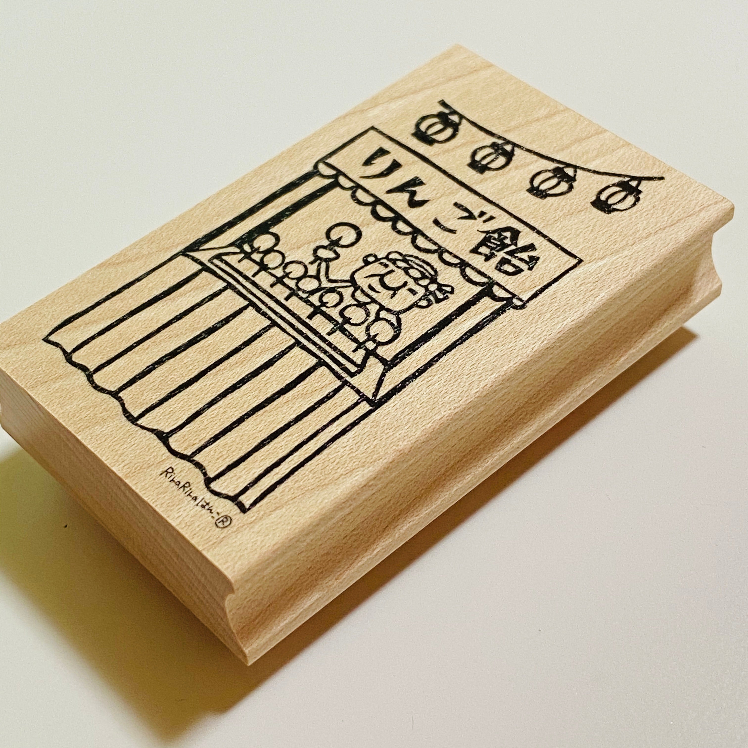Section Chief Iwai "Festival Apple Candy"