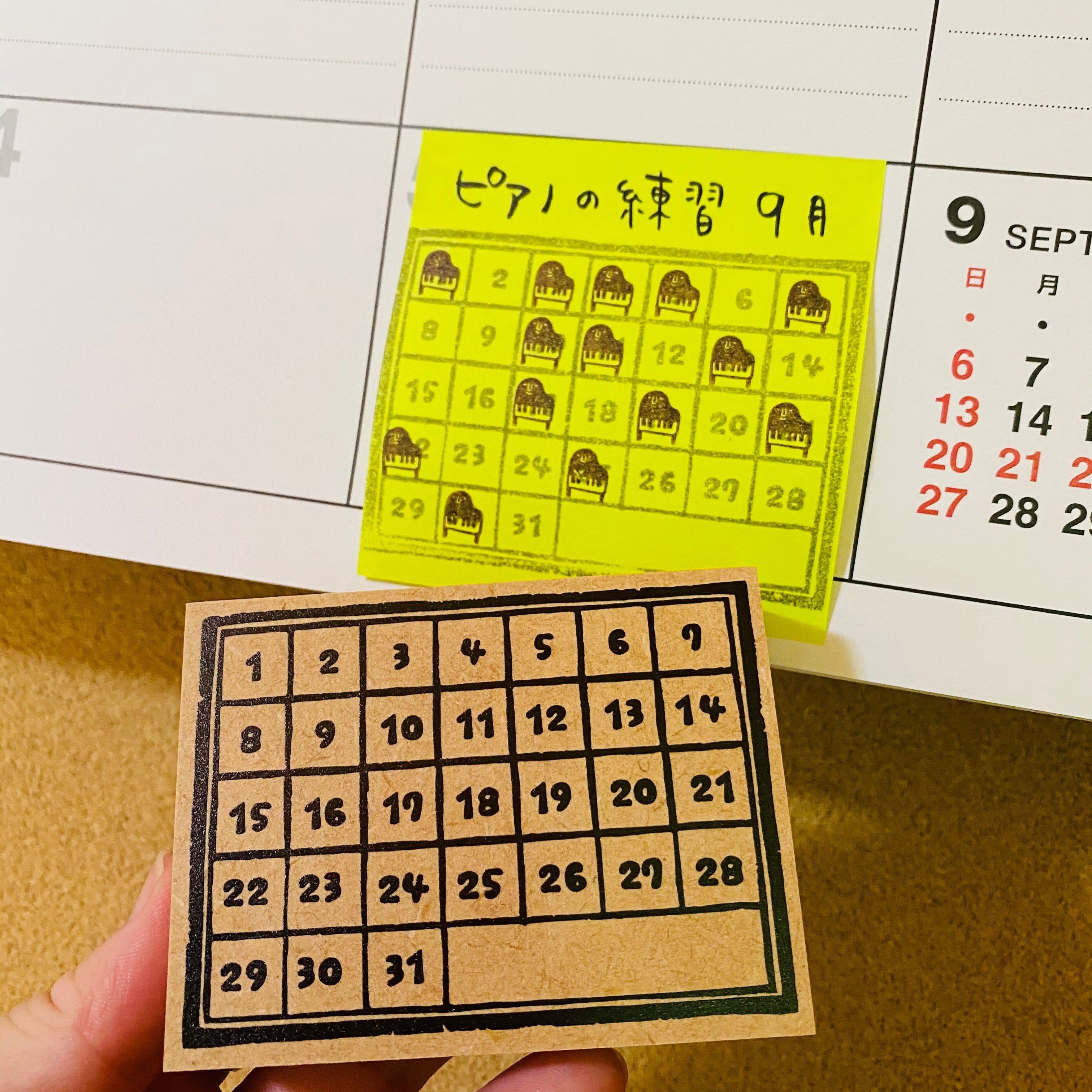 (Large) Habit Tracker (Monthly Calendar)