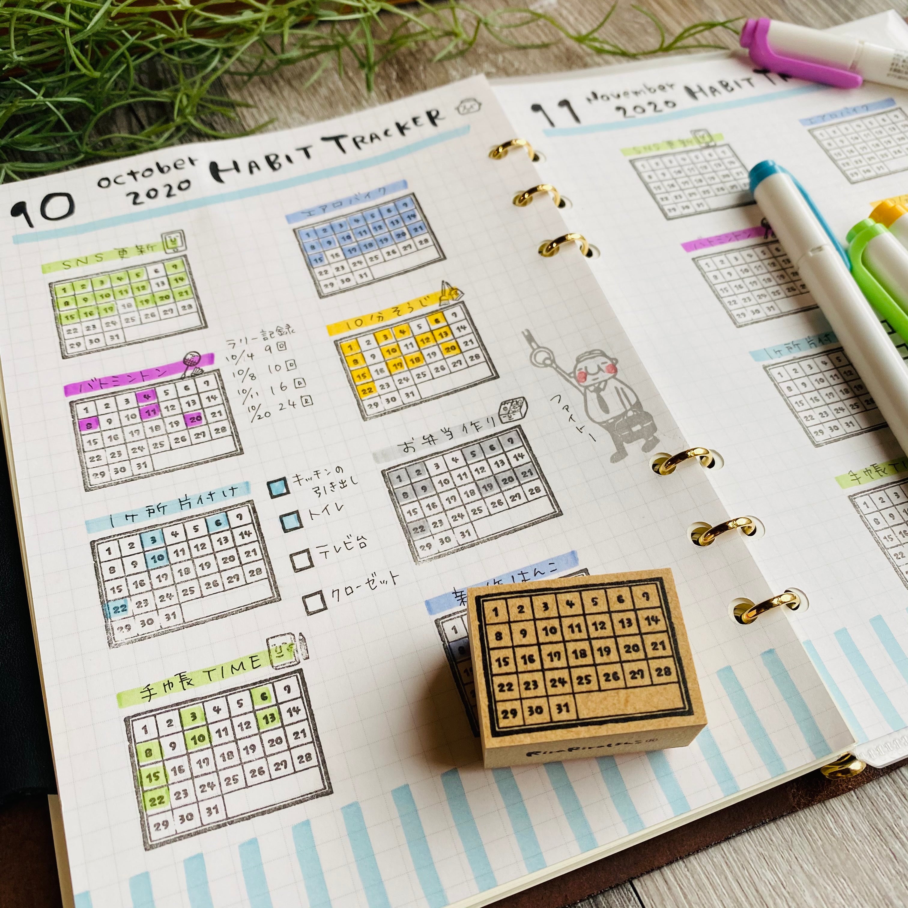 (Small) Habit Tracker (Monthly Calendar)