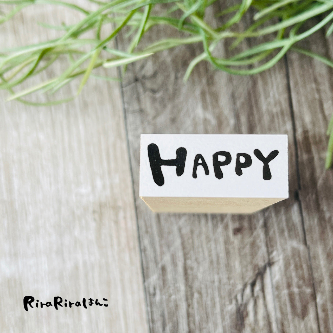 HAPPY (Horizontal Writing)