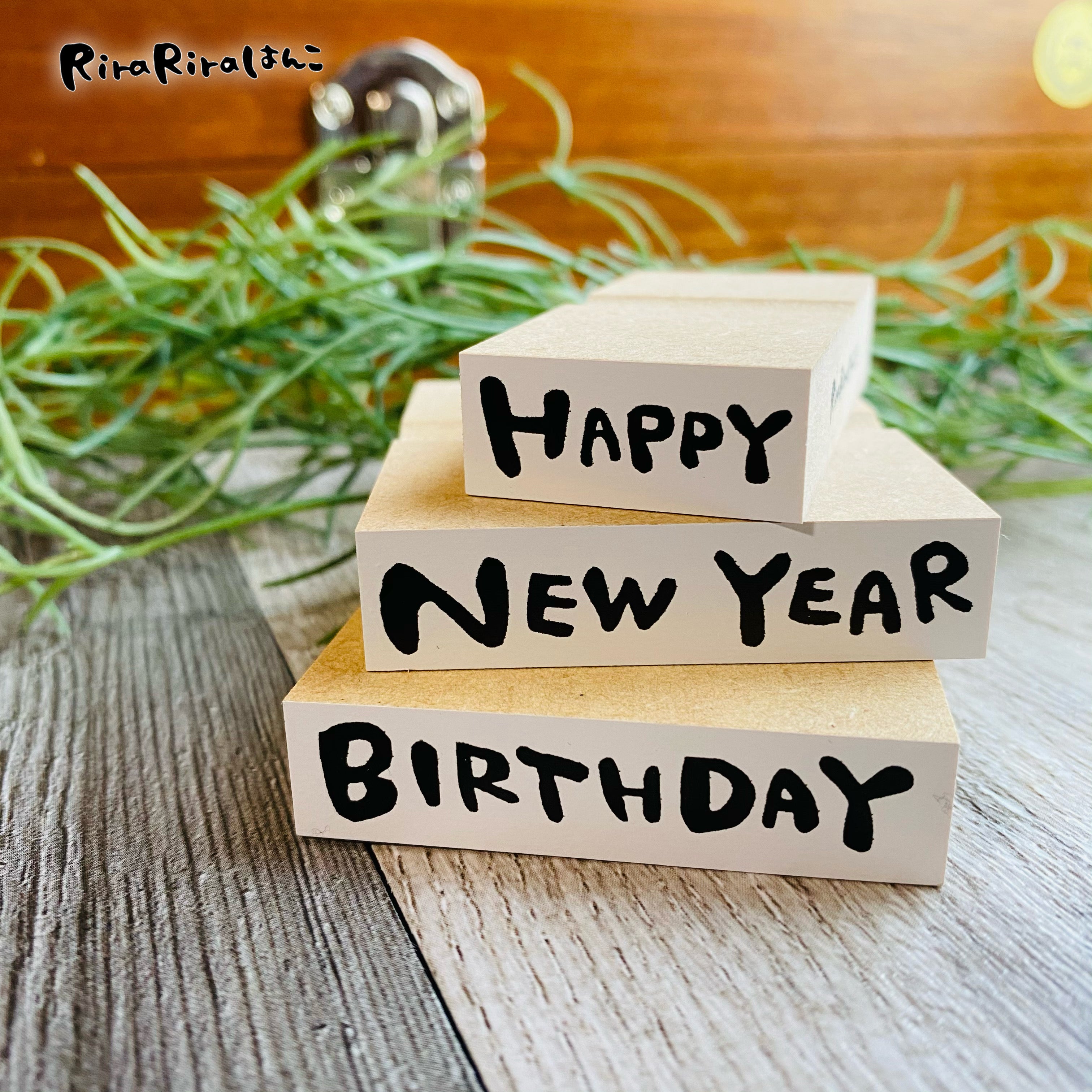 HAPPY (Horizontal Writing)