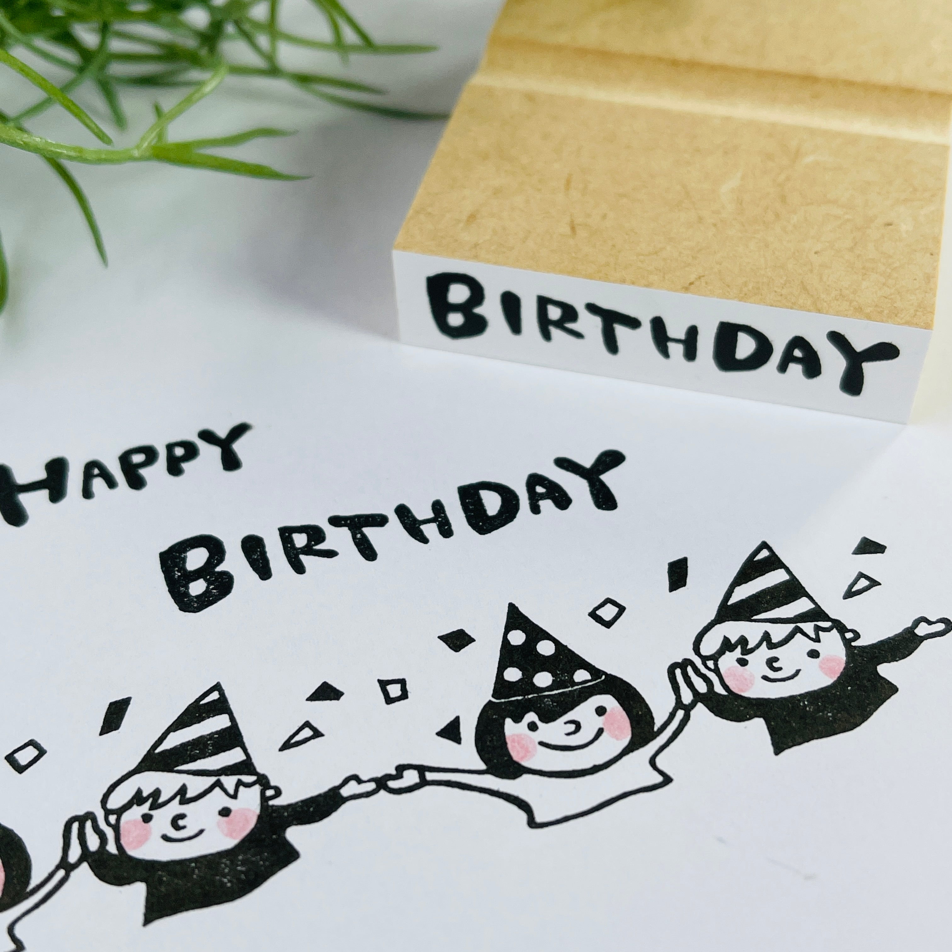 BIRTHDAY (Horizontal Writing)