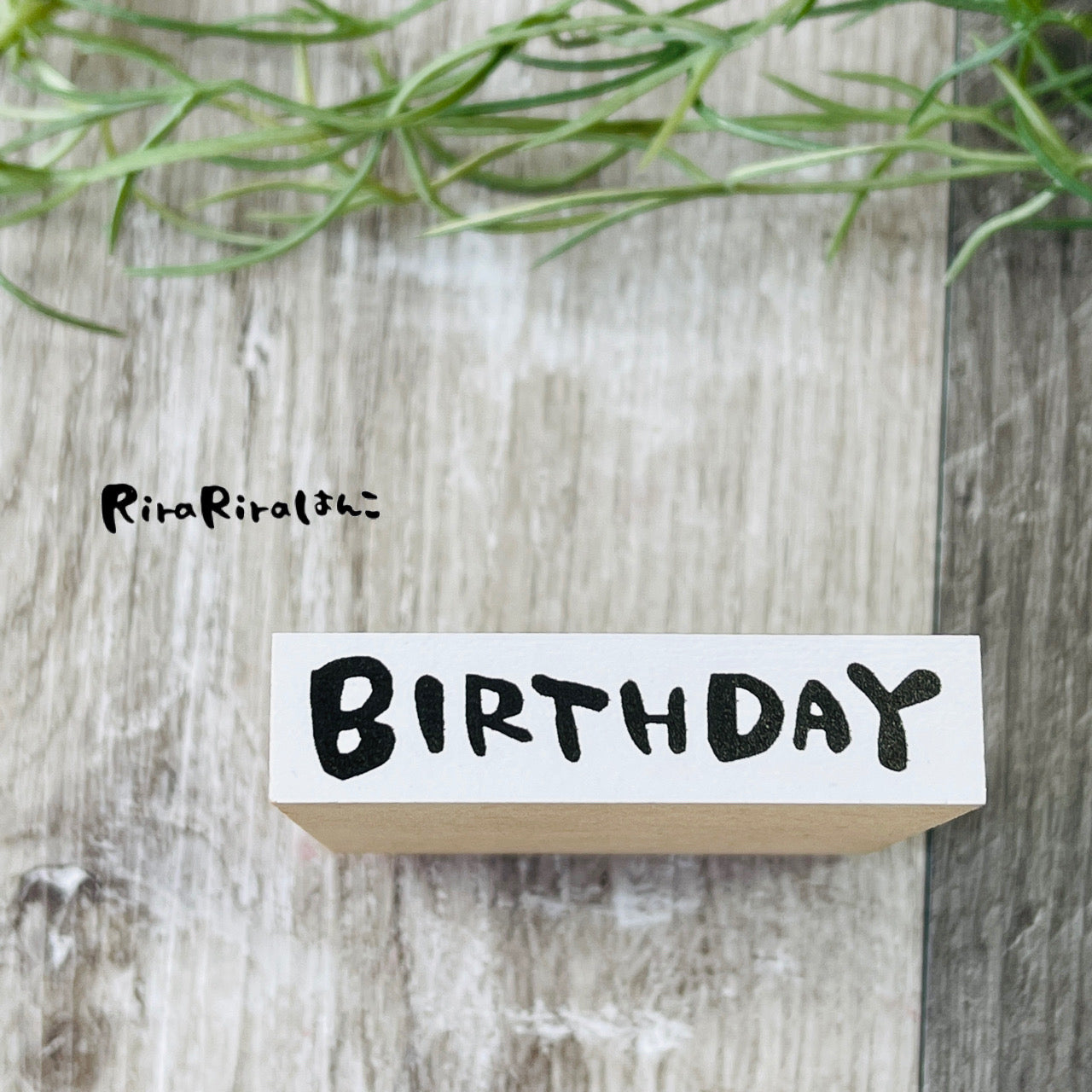 BIRTHDAY (Horizontal Writing)