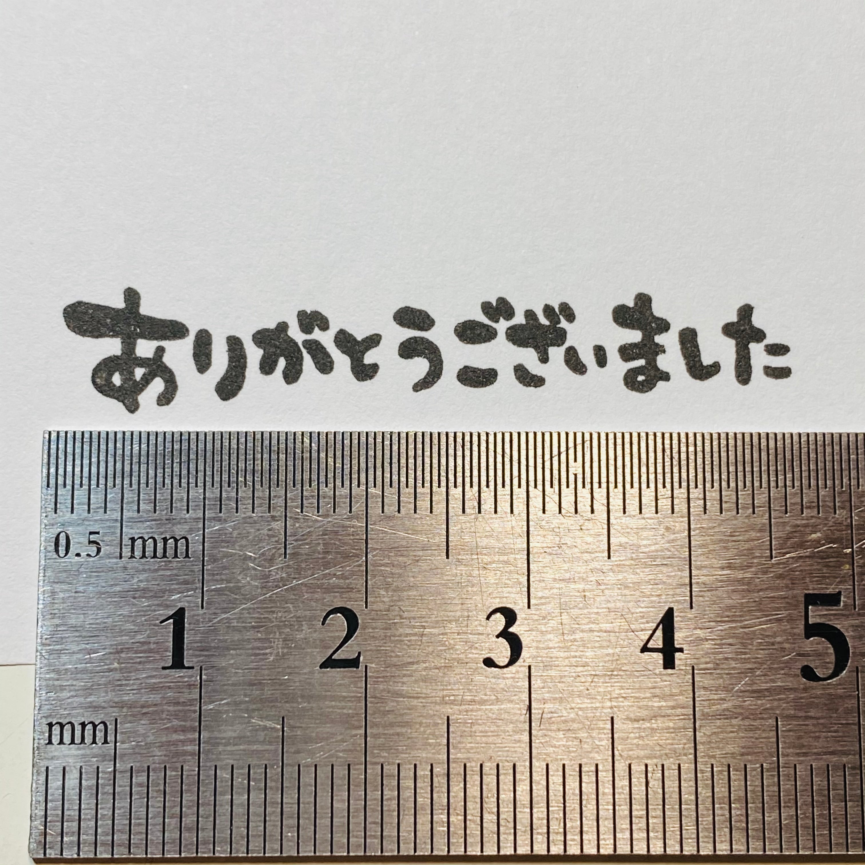 Thank You (Horizontal Writing)