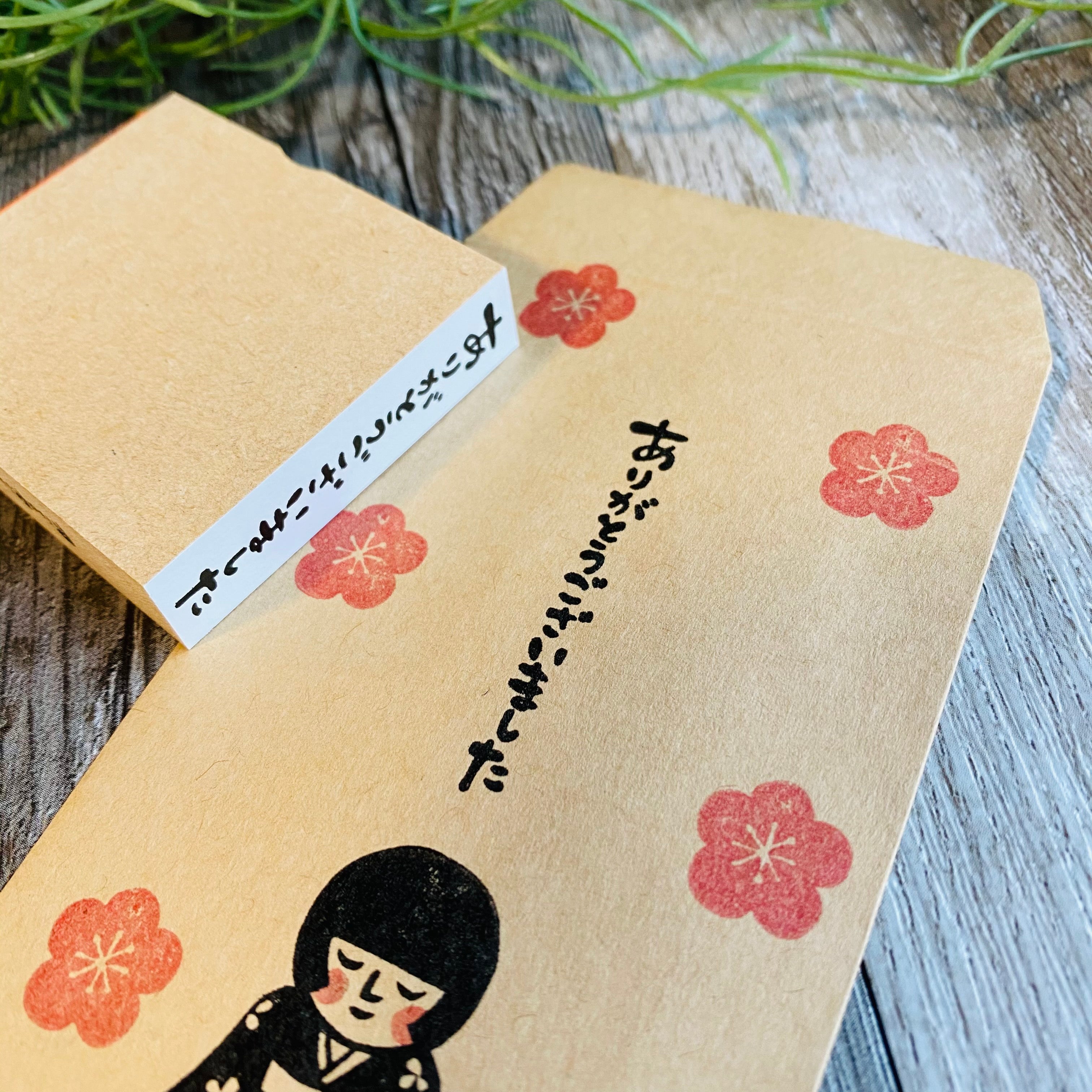 Thank You (Vertical Writing)