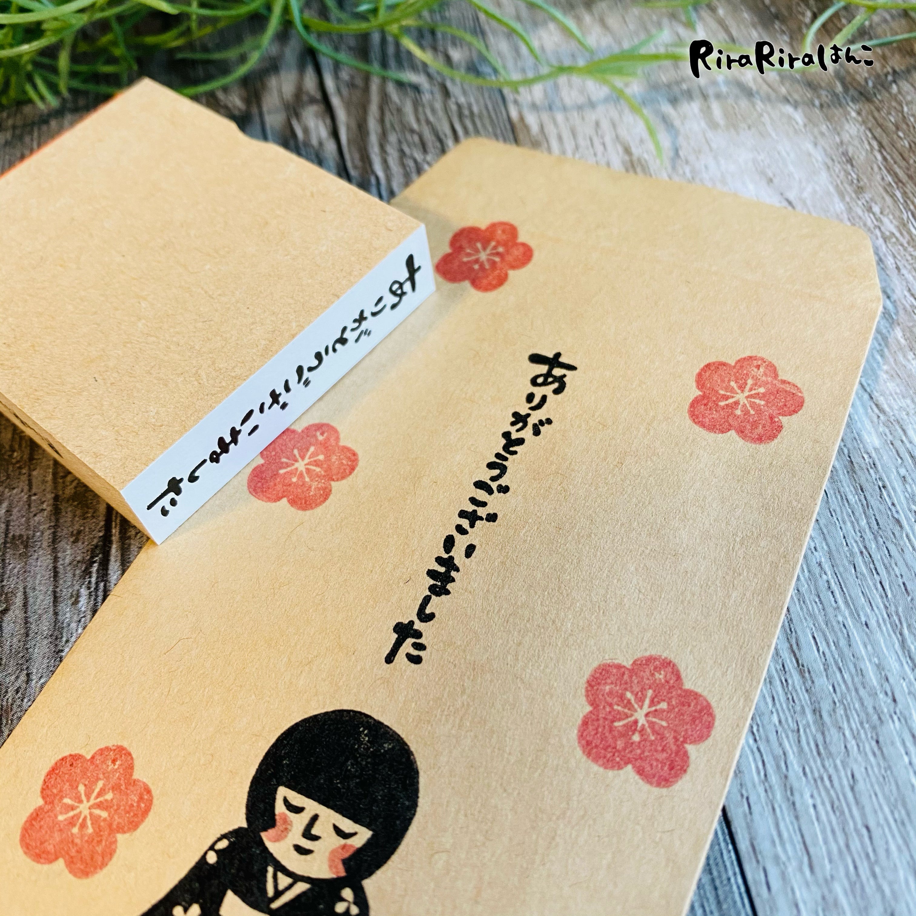 Thank You (Vertical Writing)