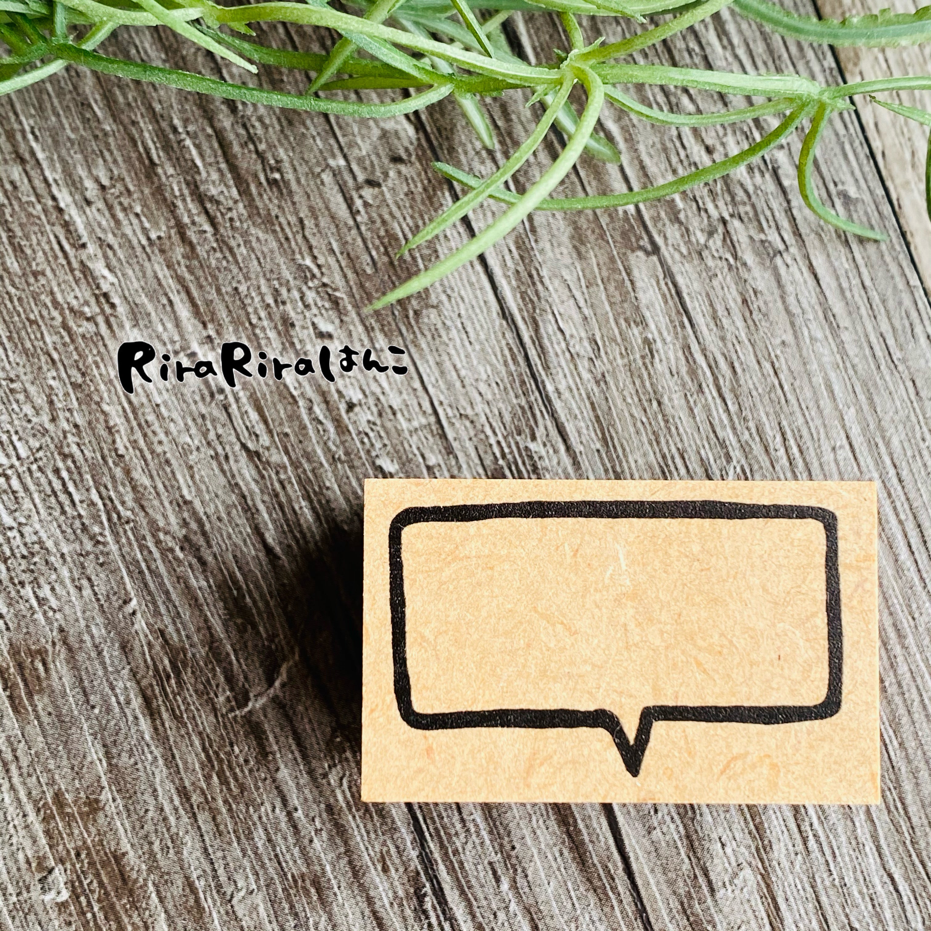 Speech Bubble