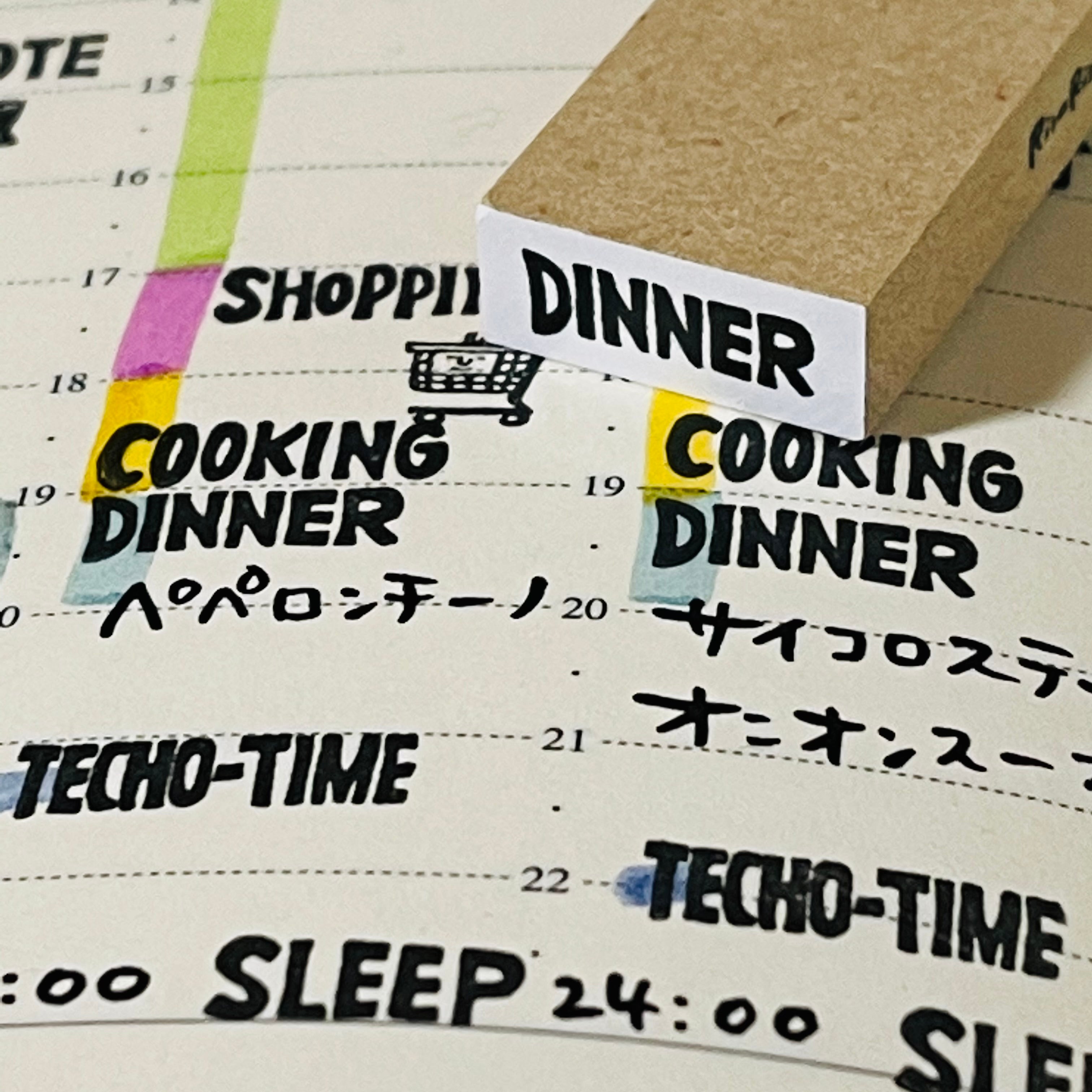 DINNER