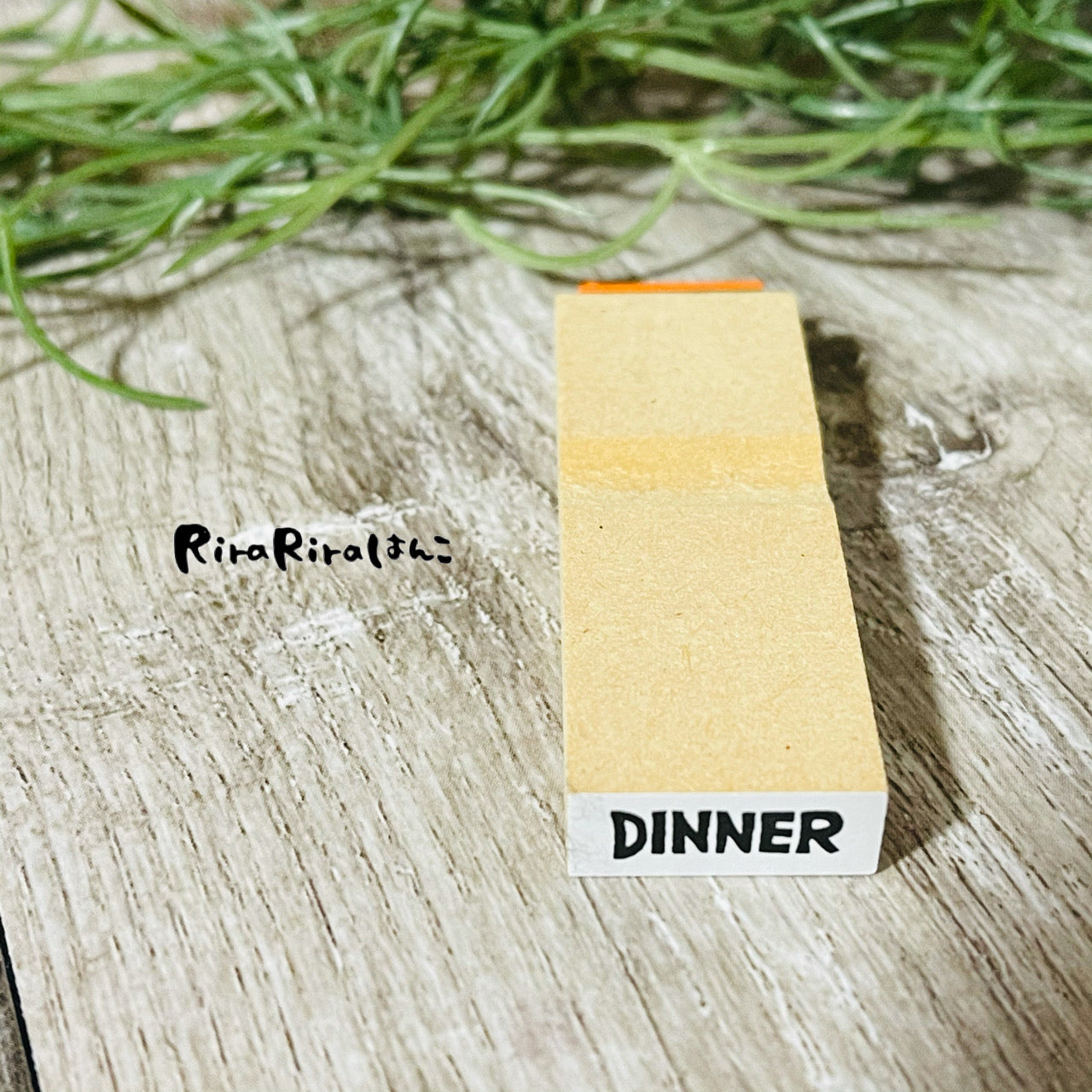 DINNER