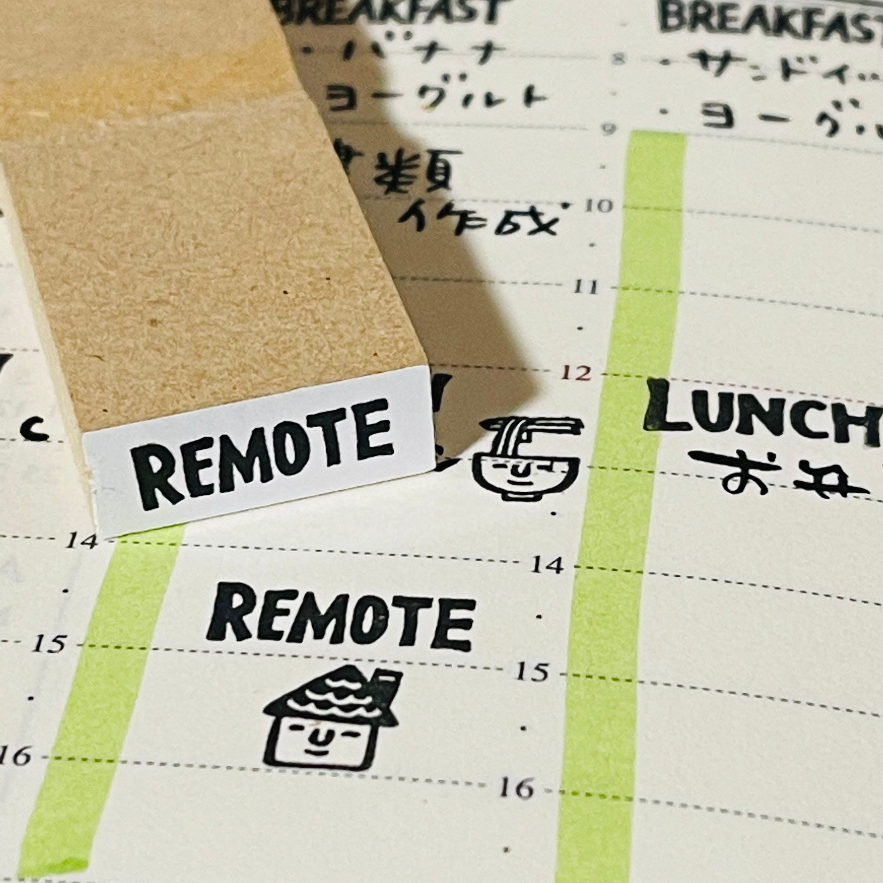 REMOTE