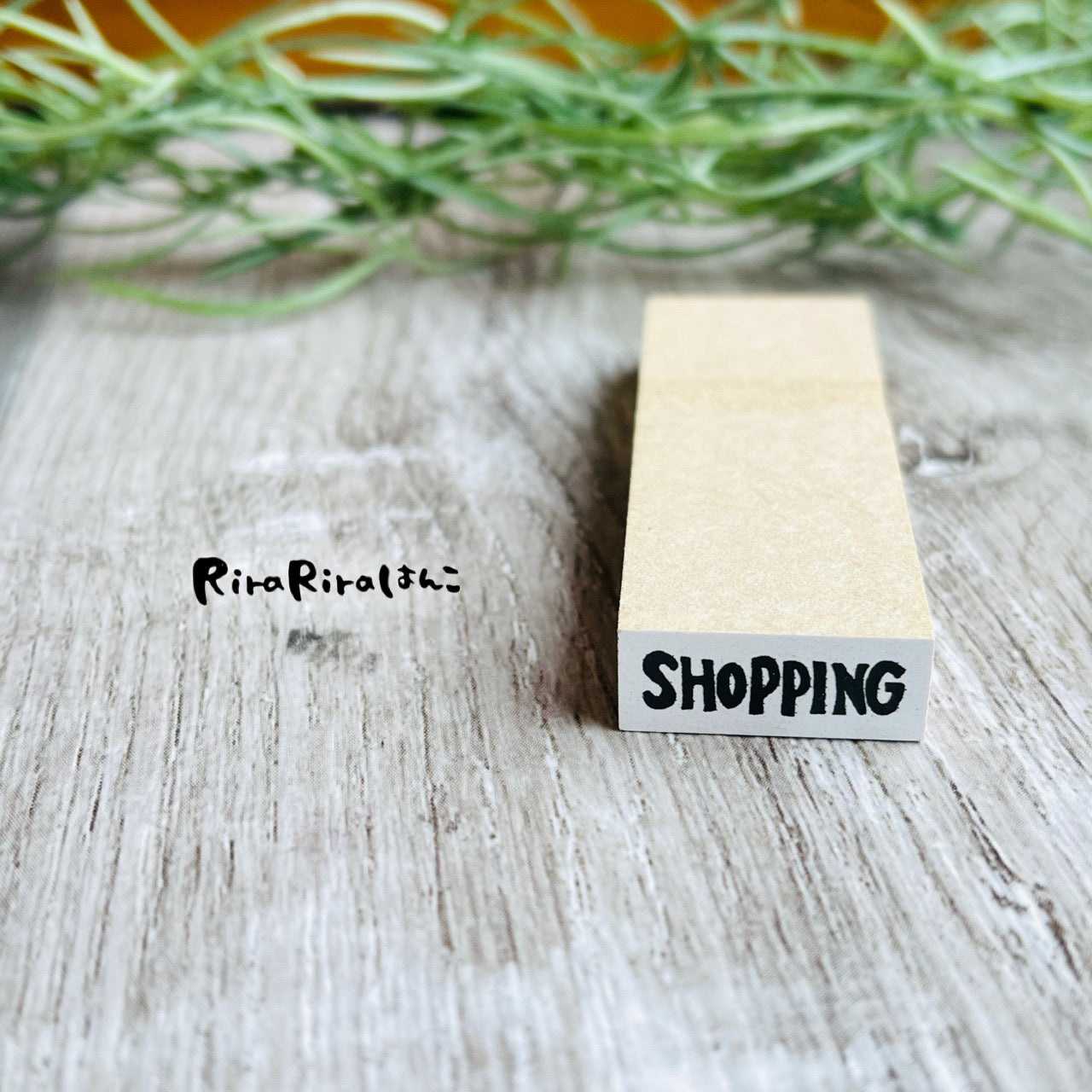 SHOPPING